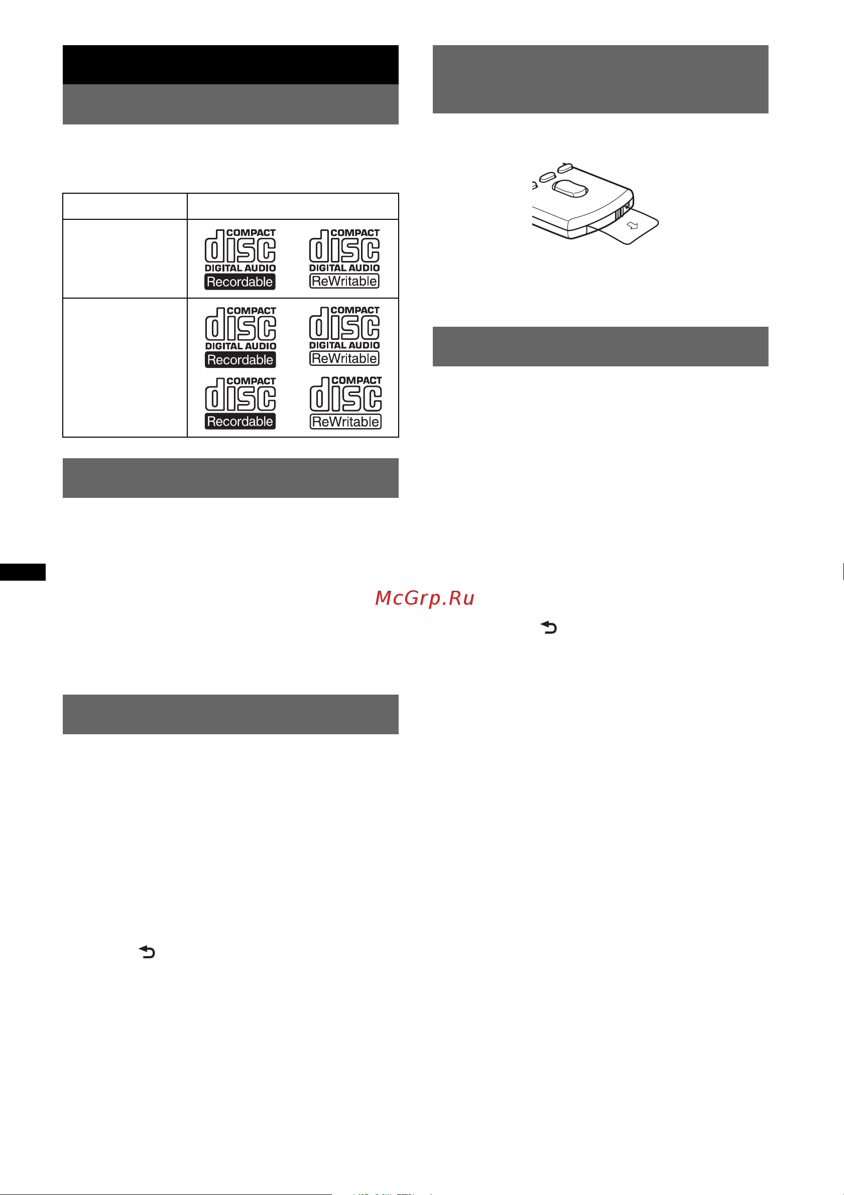 Sony CDX-GT740UI [6/140] Getting started