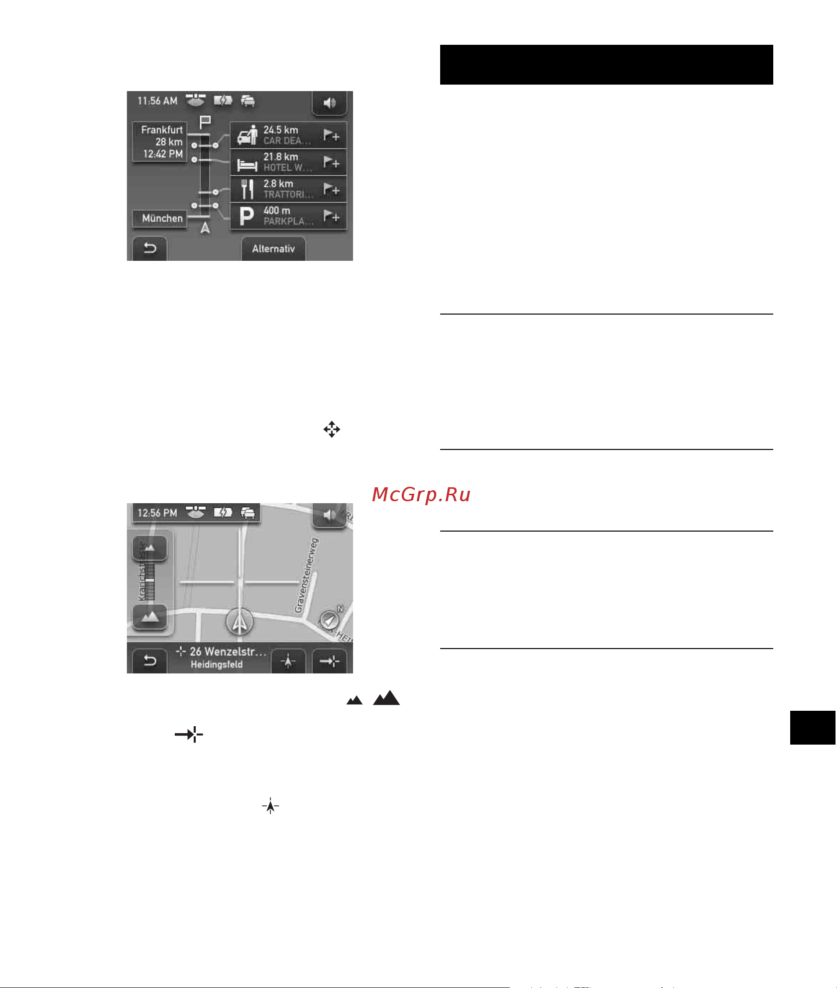 Sony NV-U51G [123/148] Systeminställningar
