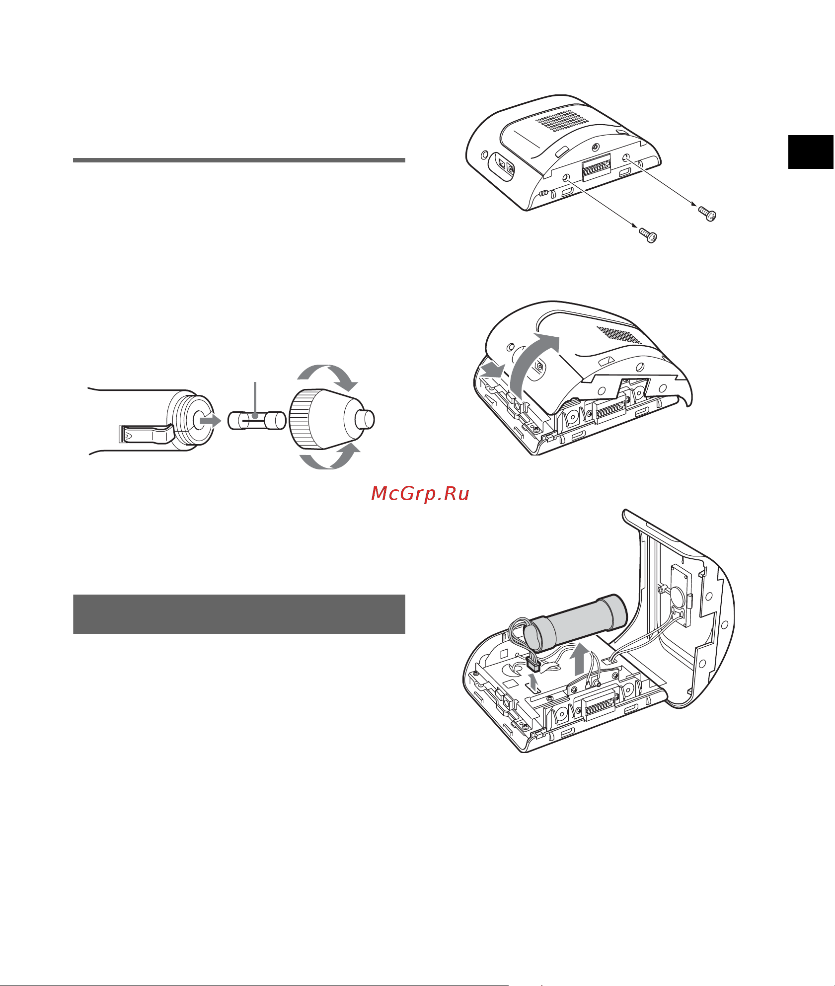 Sony NV-U51I [15/148] Fuse replacement