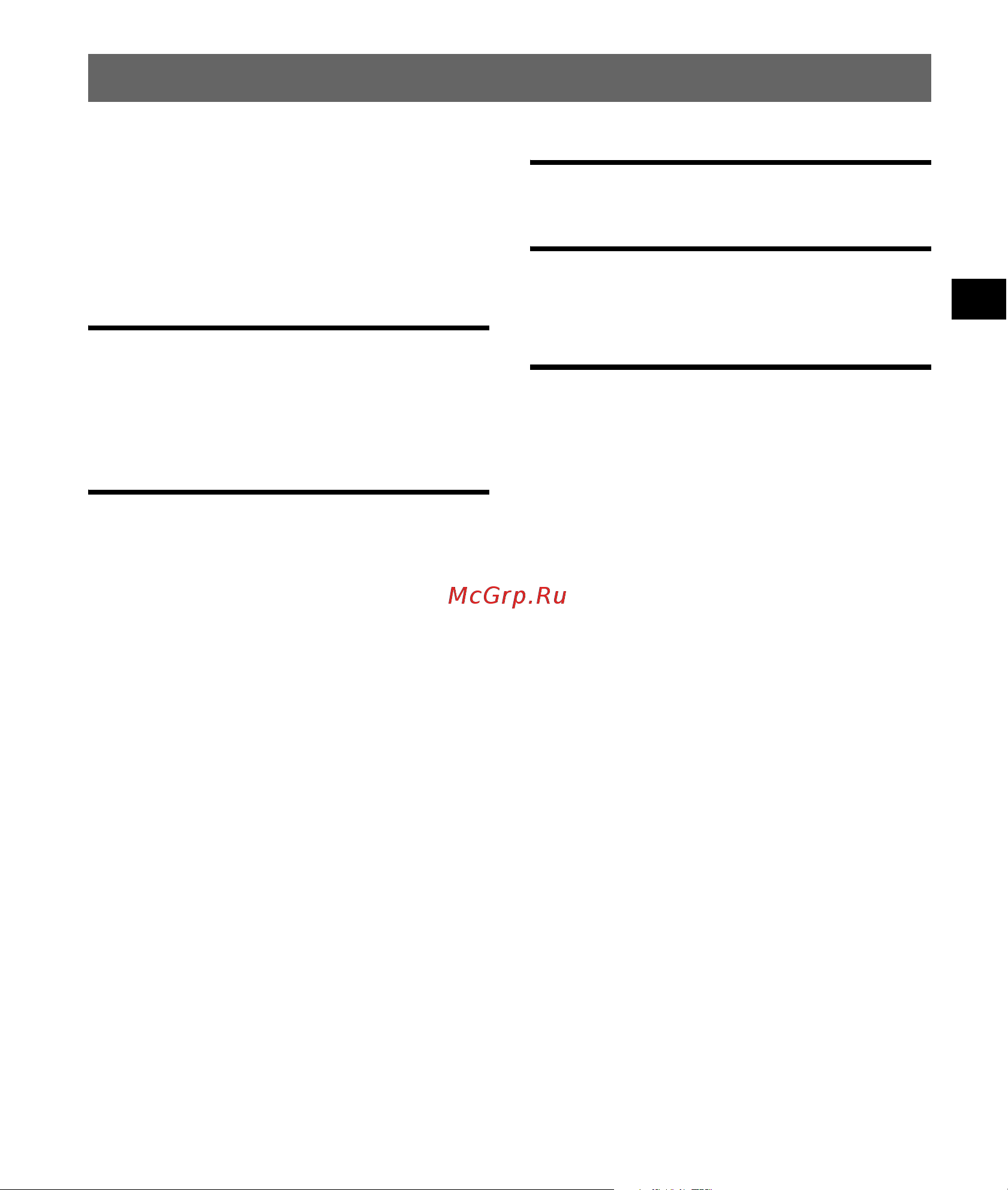 Sony NV-U51F [19/148] Inhalt