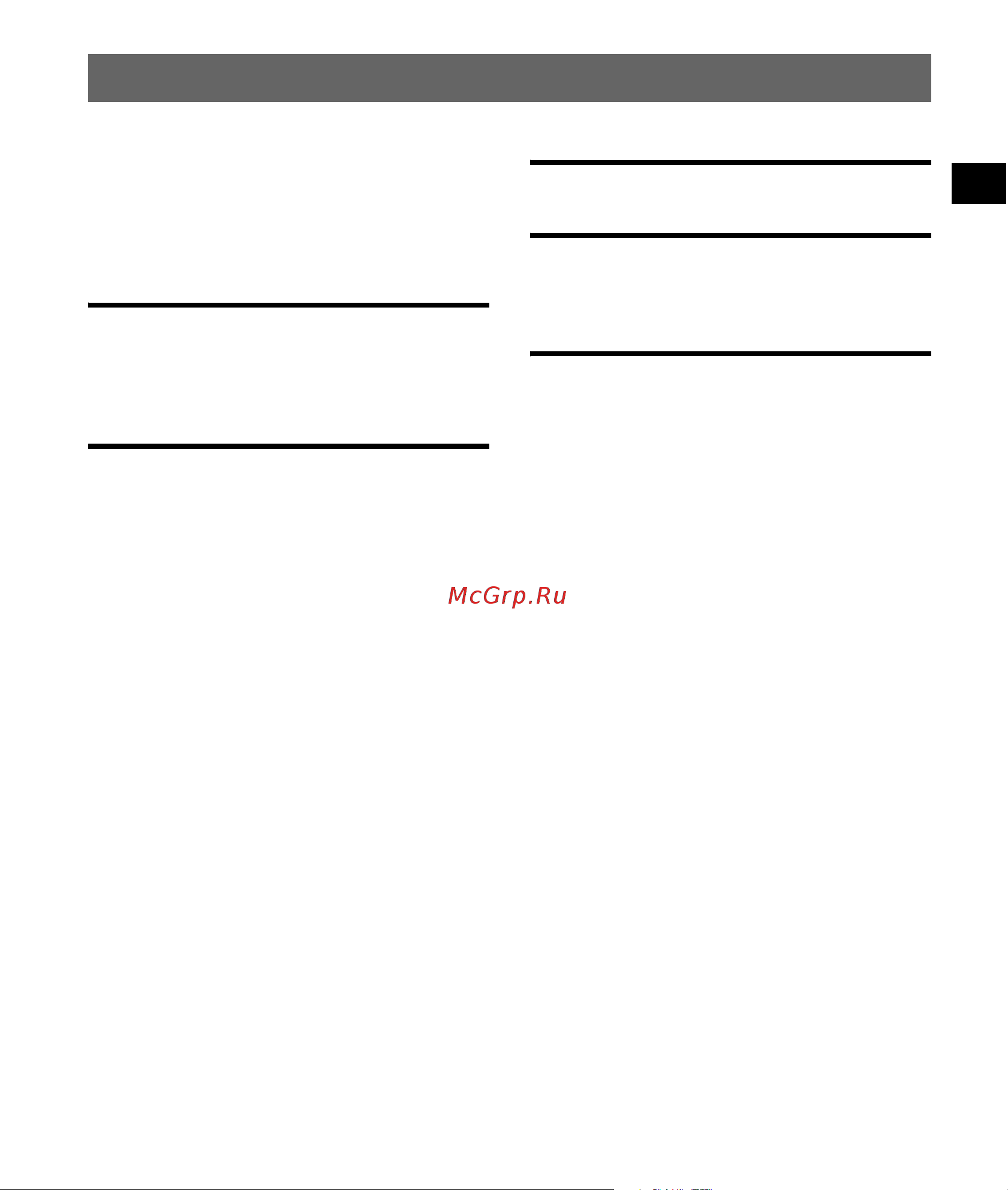 Sony NV-U51G [3/148] System settings 12