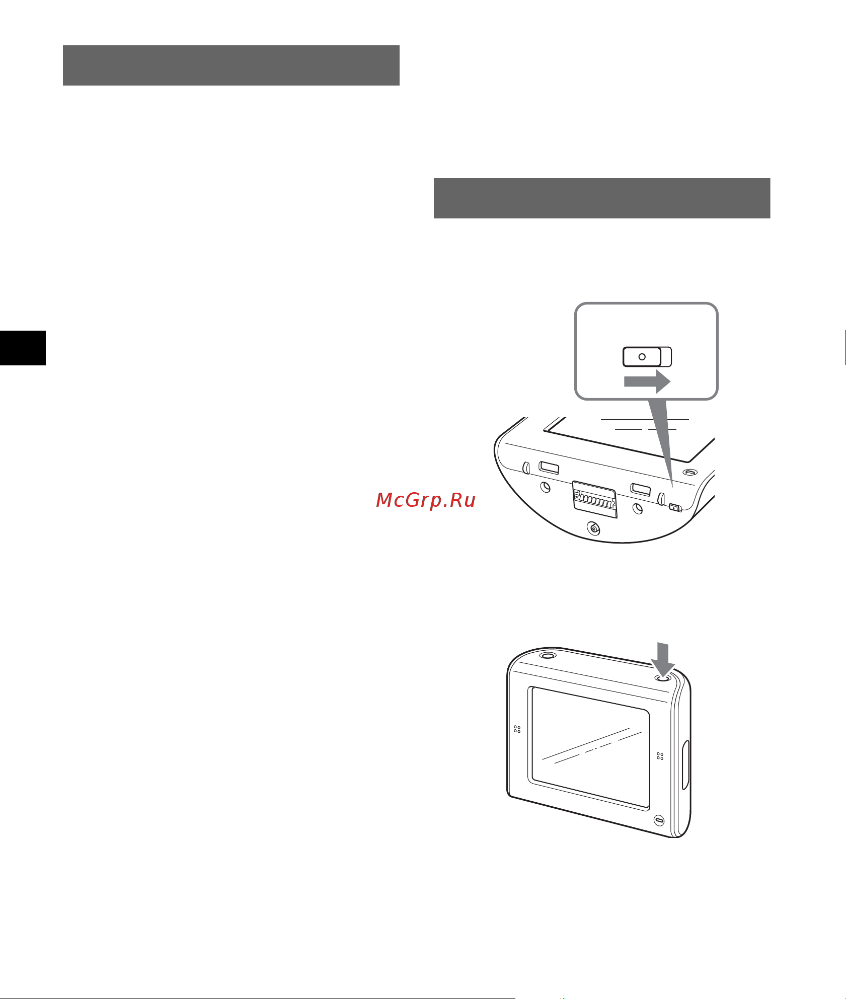 Sony NV-U51S [42/148] Emplacement des commandes