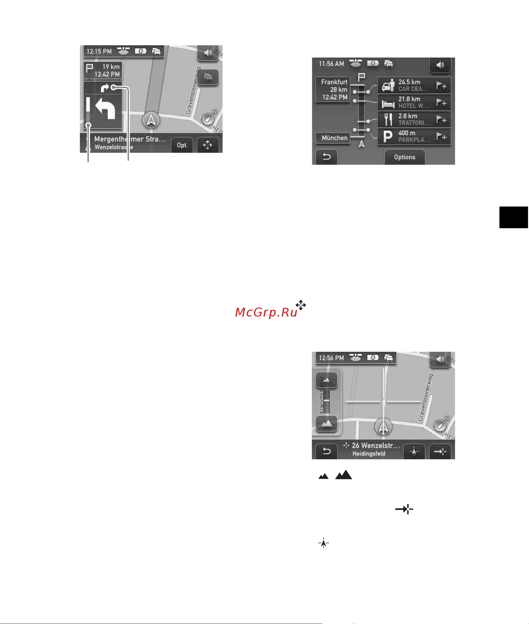 Sony NV-U51B [49/148] Affichage de carte 3d