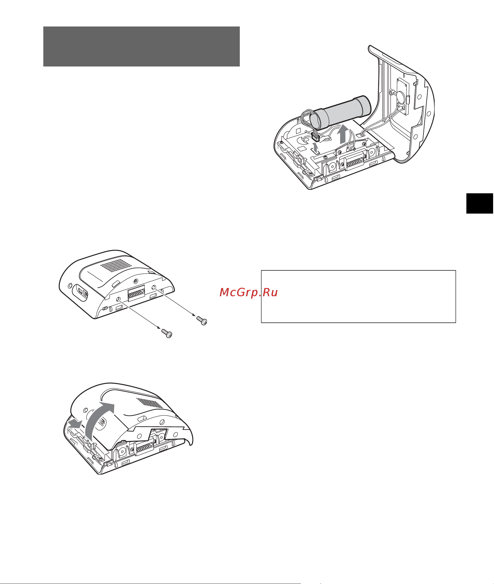 Sony NV-U51B [53/148] Remarques sur la mise au rebut de l appareil