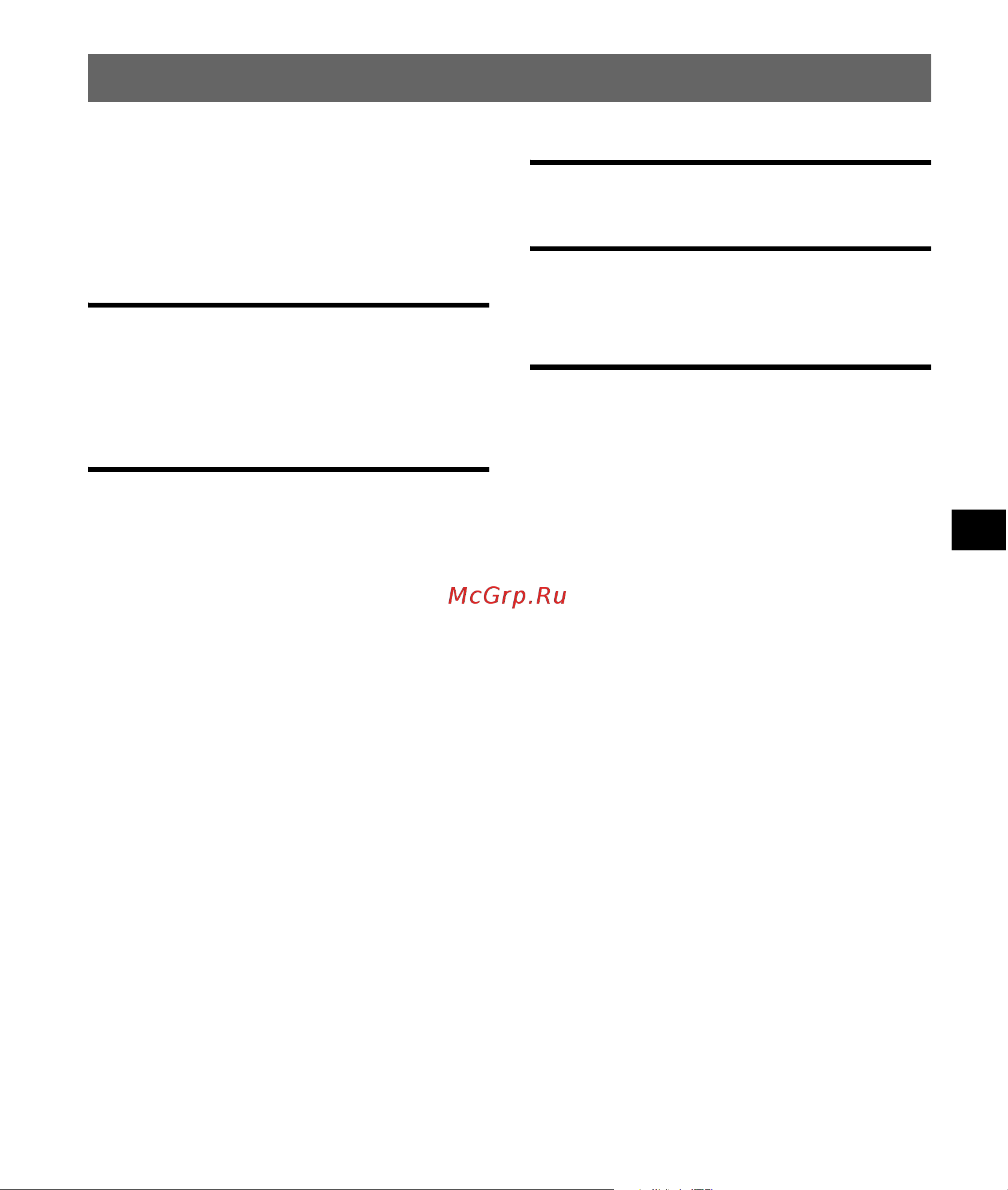 Sony NV-U51I [57/148] Inhoudsopgave