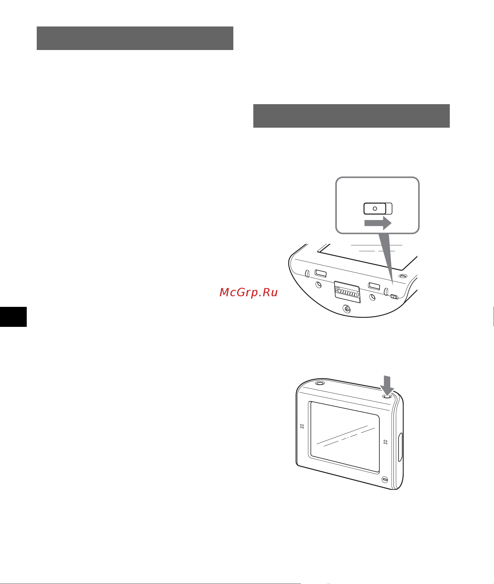 Sony NV-U51G [78/148] Per spegnere l unità
