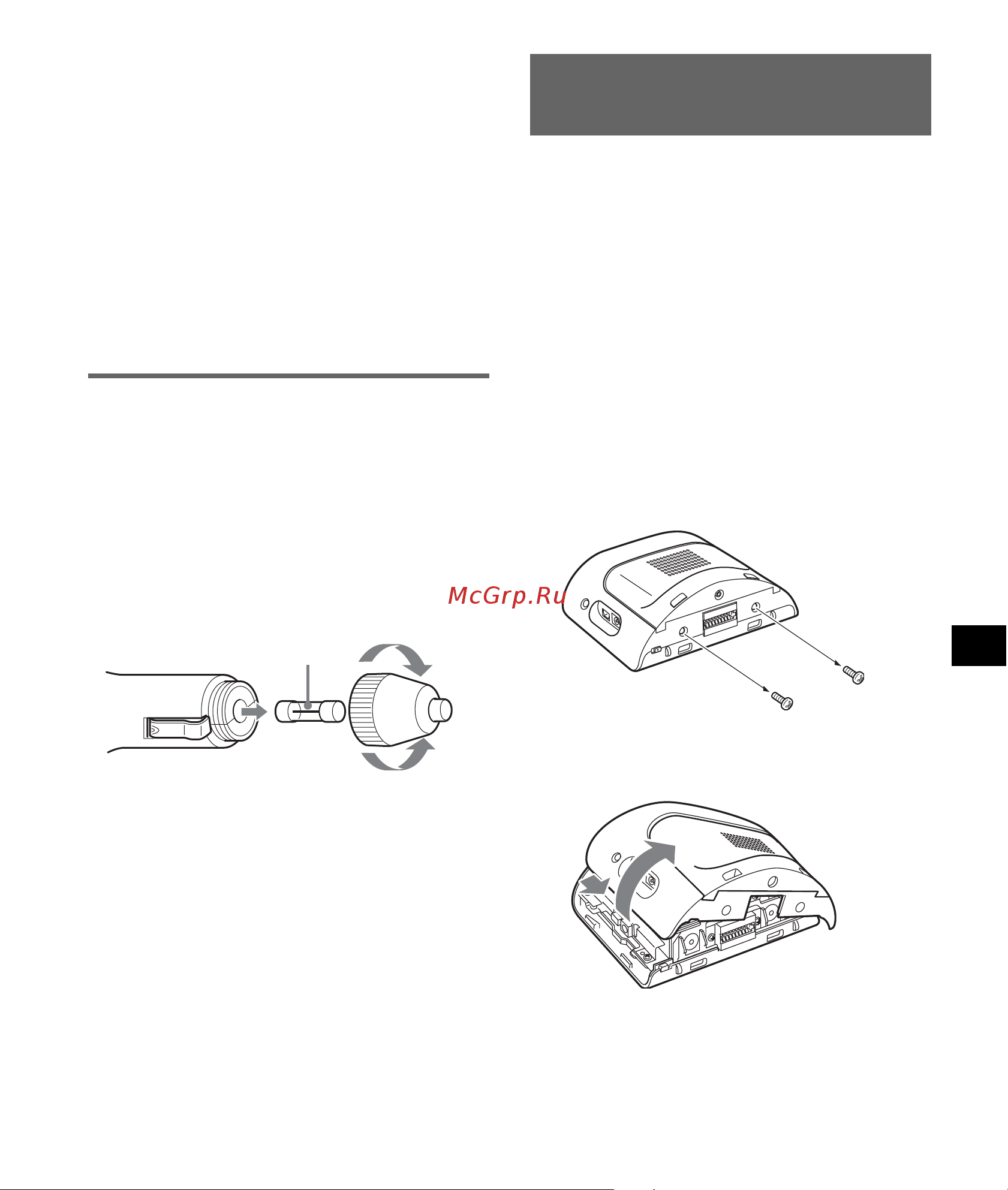 Sony NV-U51B [89/148] Sostituzione del fusibile