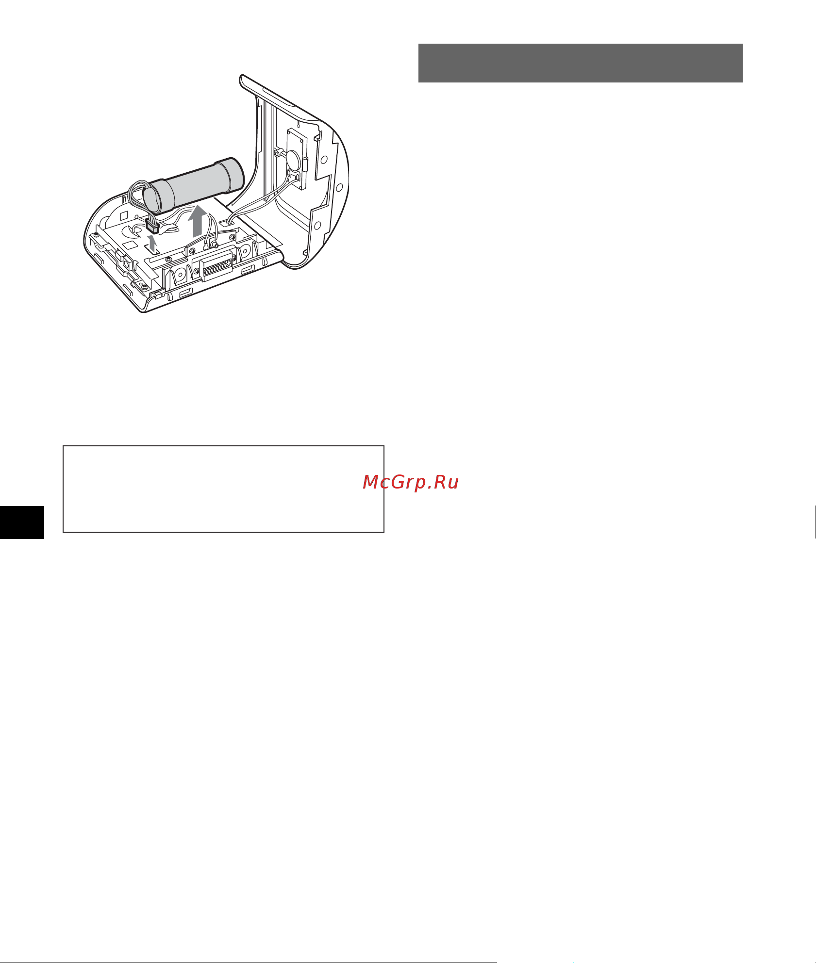 Sony NV-U71T [90/148] Supporto