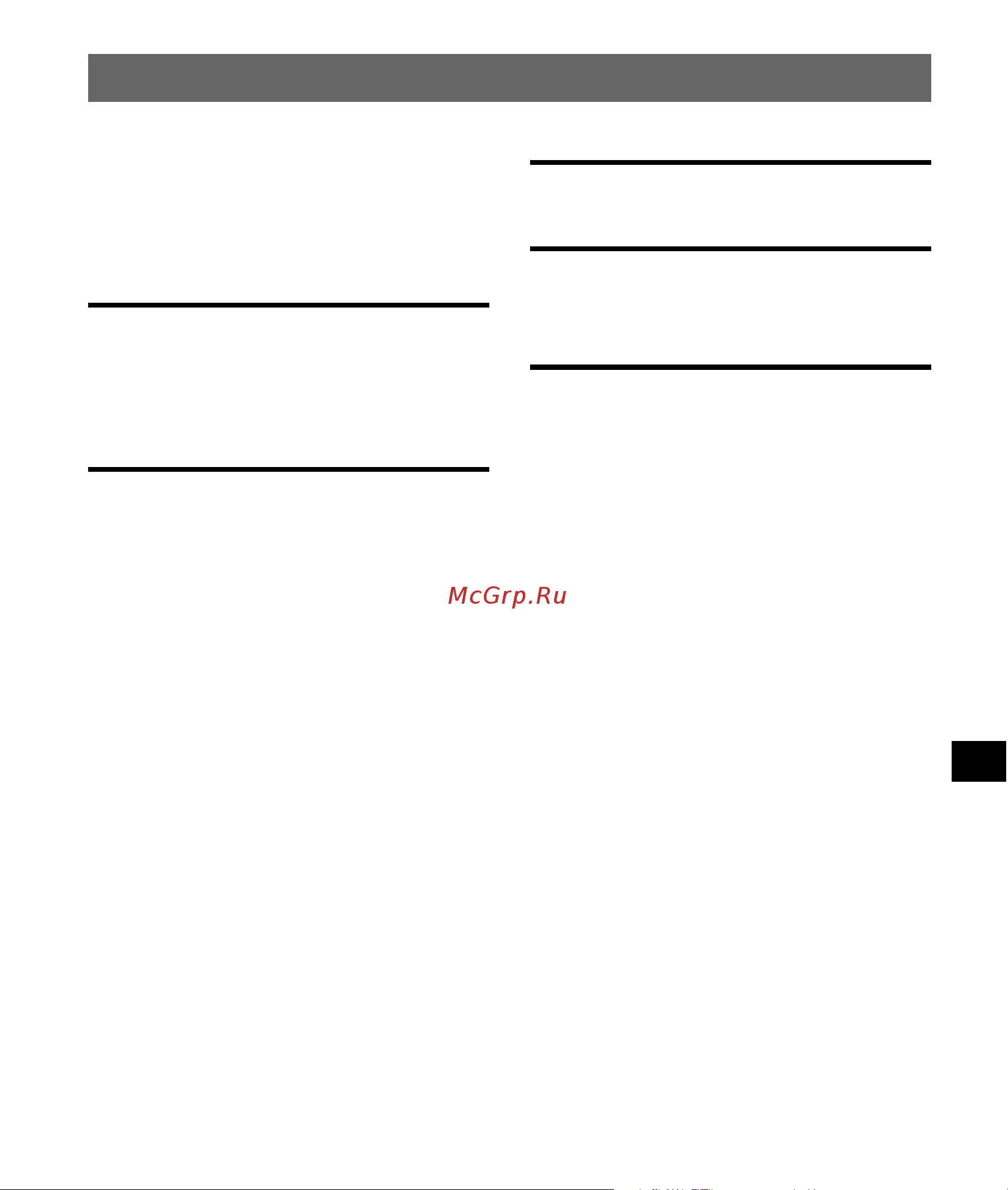 Sony NV-U51B [95/148] Tabla de contenido