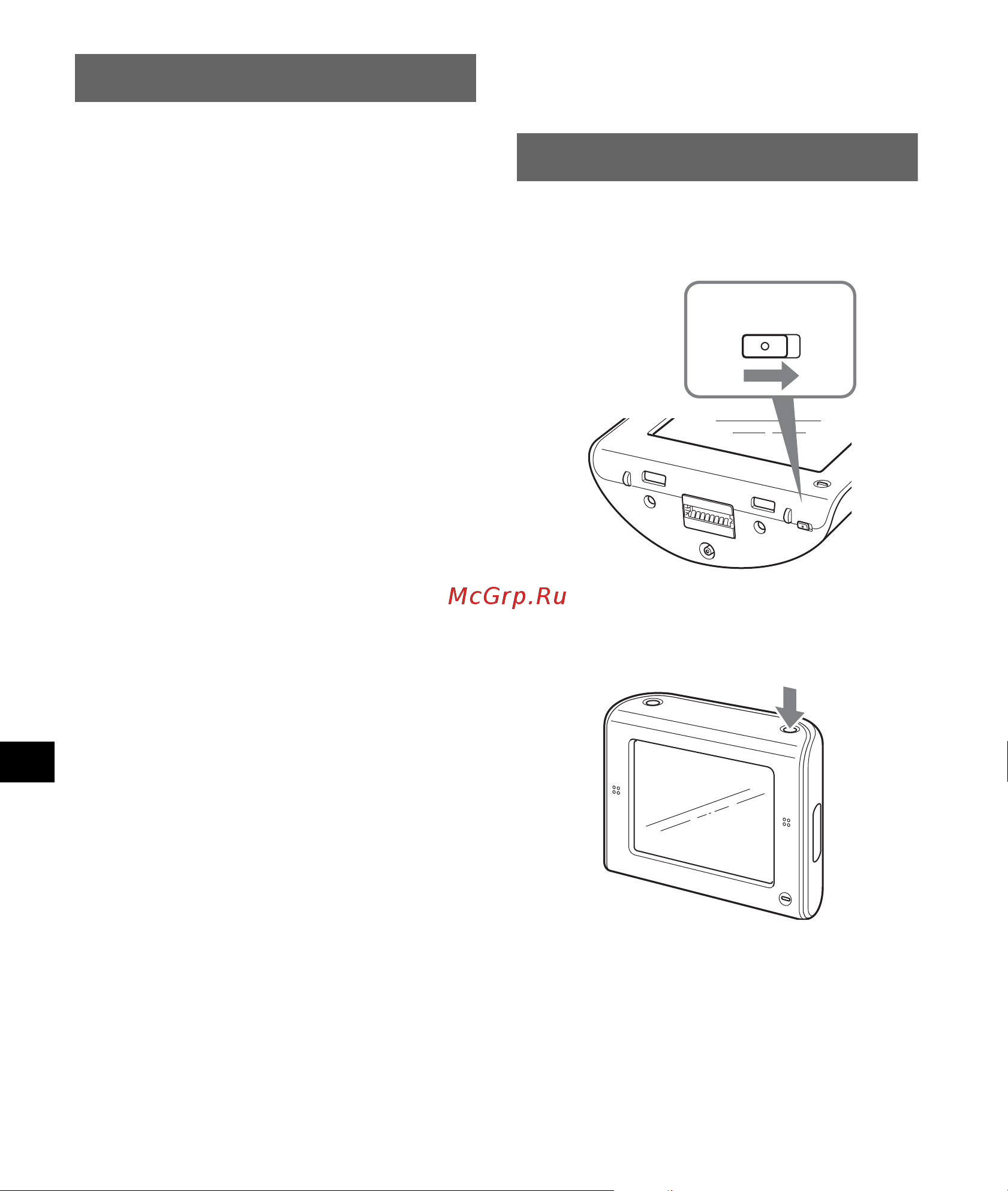 Sony NV-U51B [98/148] Para apagar la unidad