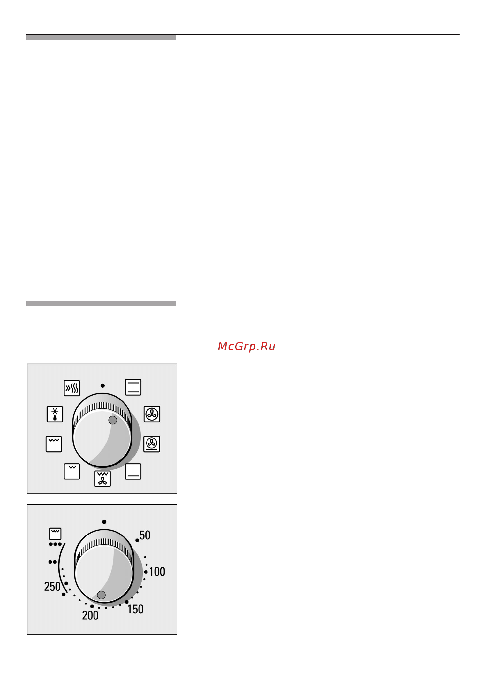 Siemens HB 330.50 [16/52] Настройка духового шкафа