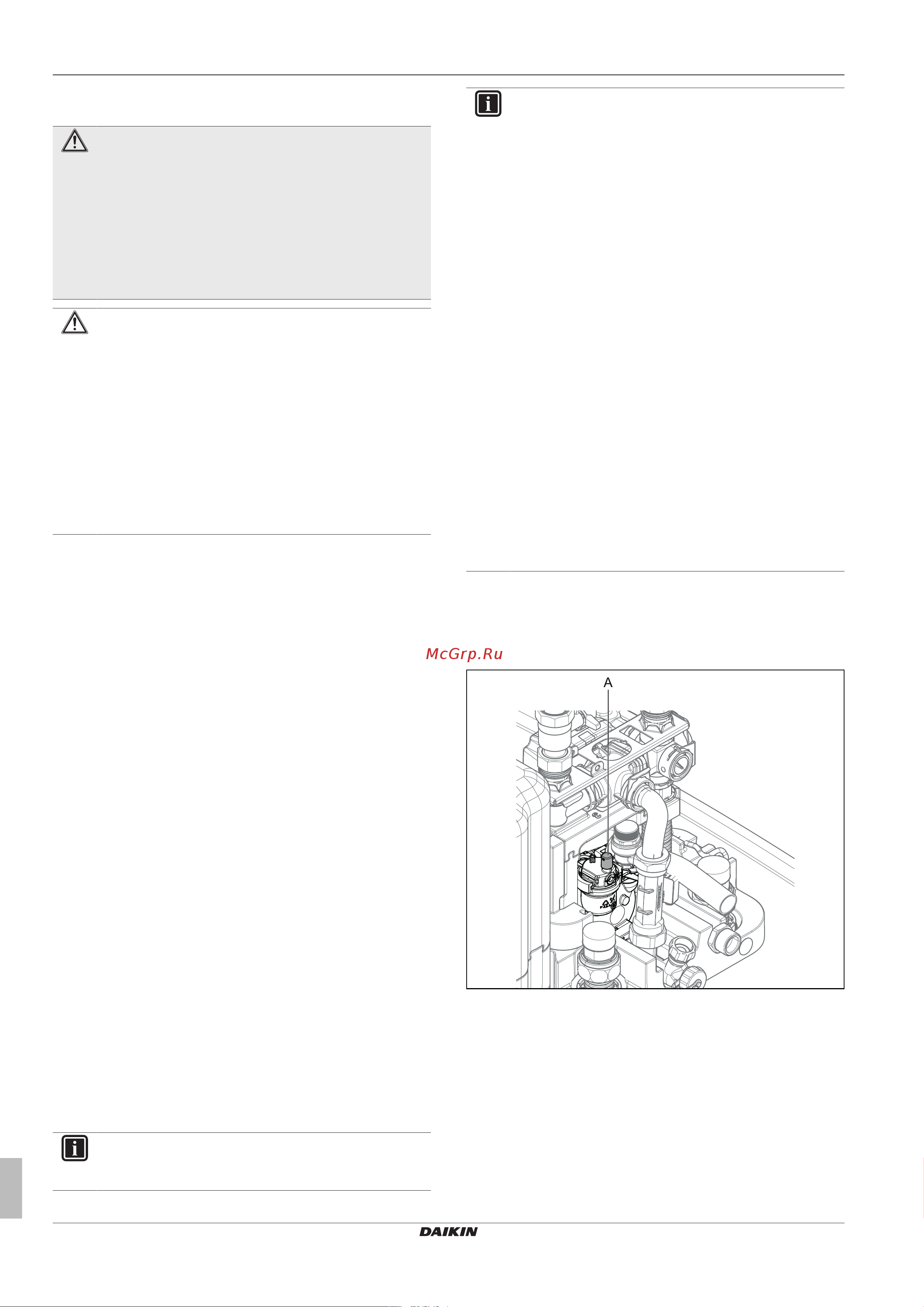 Daikin EHSX04P50DA7 [36/76] Первичный пуск в эксплуатацию