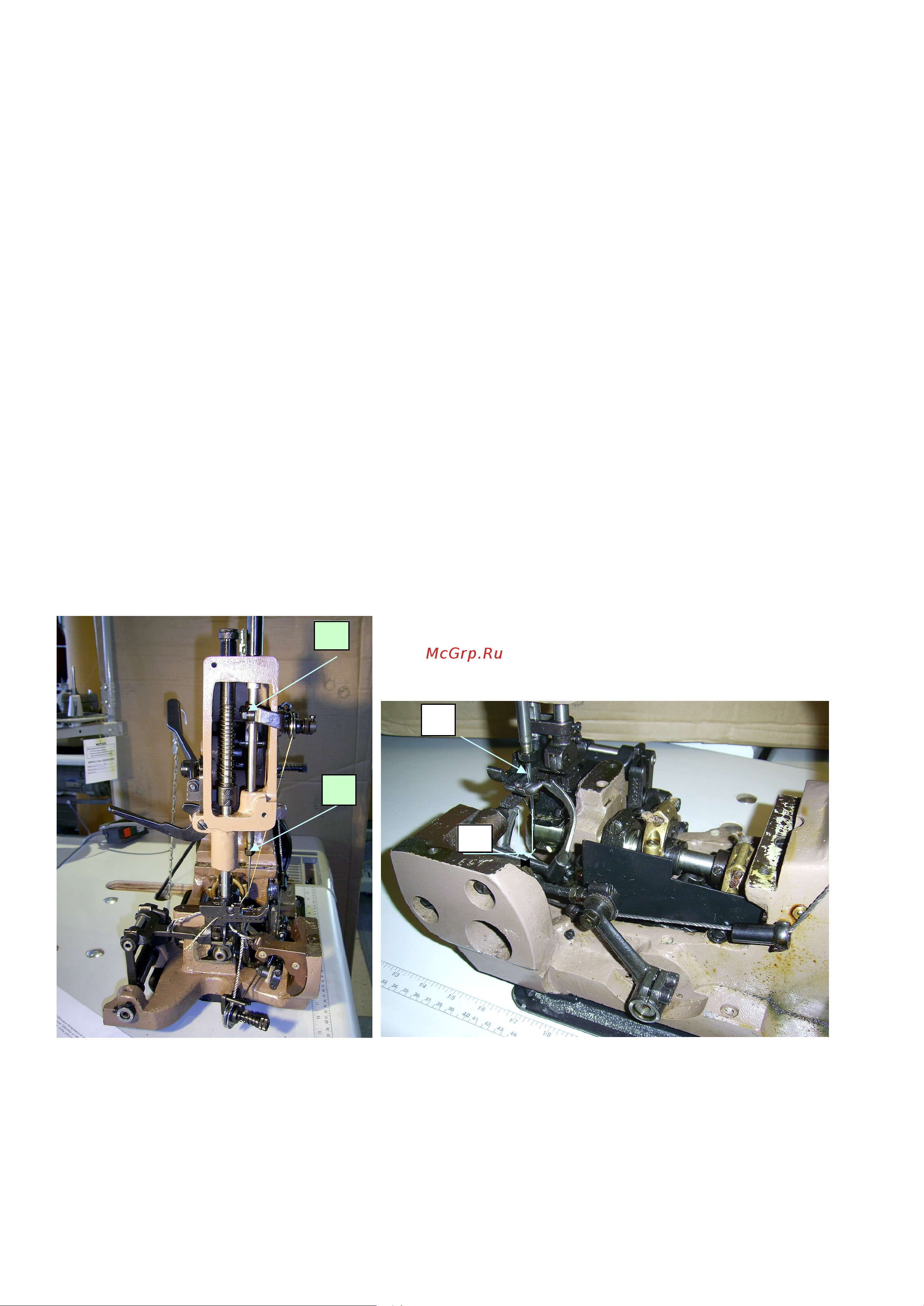Gemsy GN20-2C [4/10] Нижнего петлителей