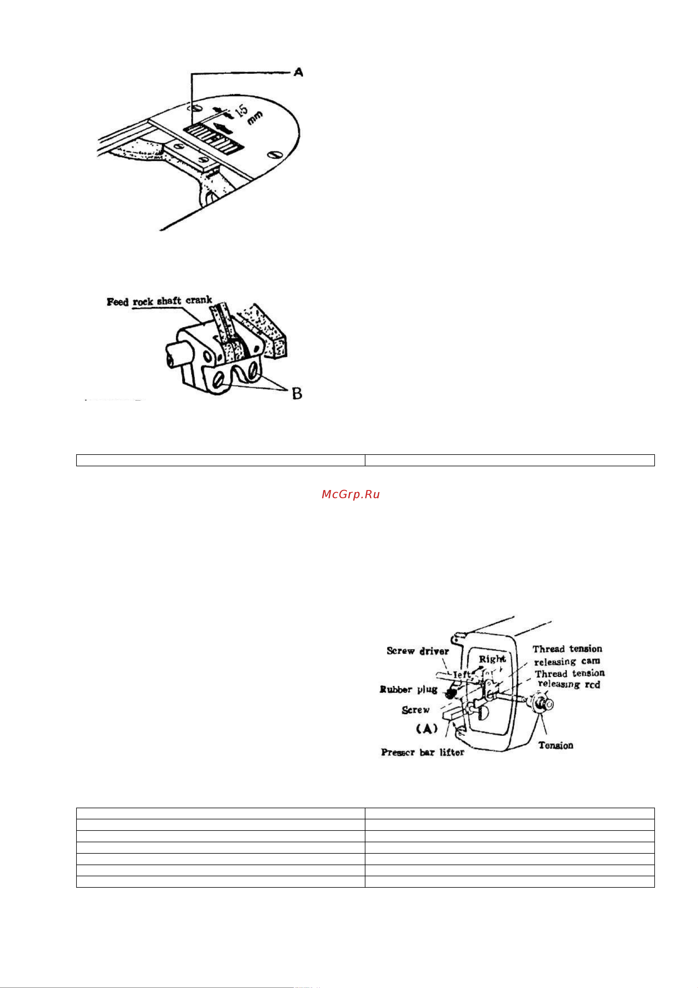 Typical GC6-7D [20/26] Регулировка натяжения спускового механизма