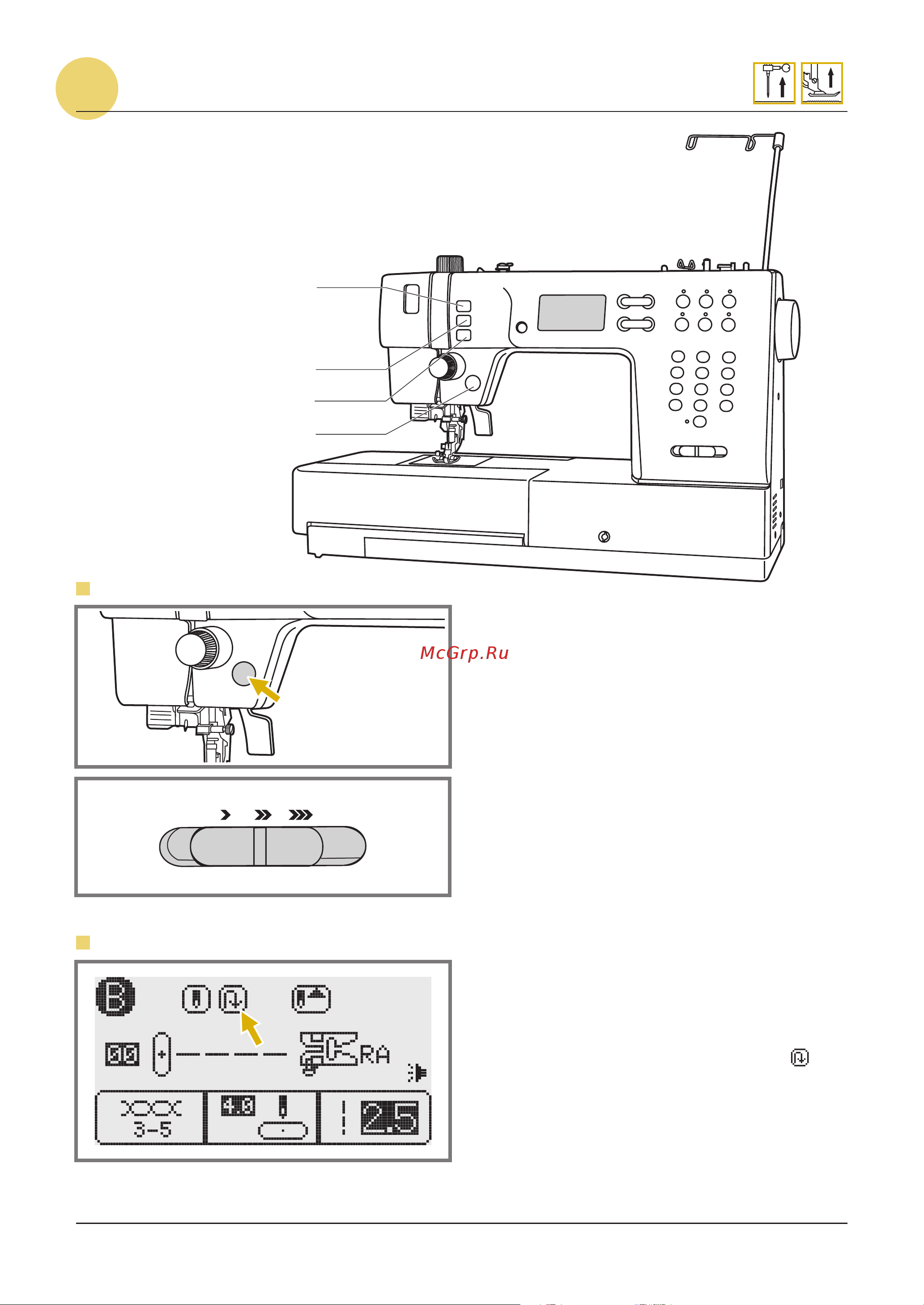Minerva R20A [9/106] Кнопка реверса