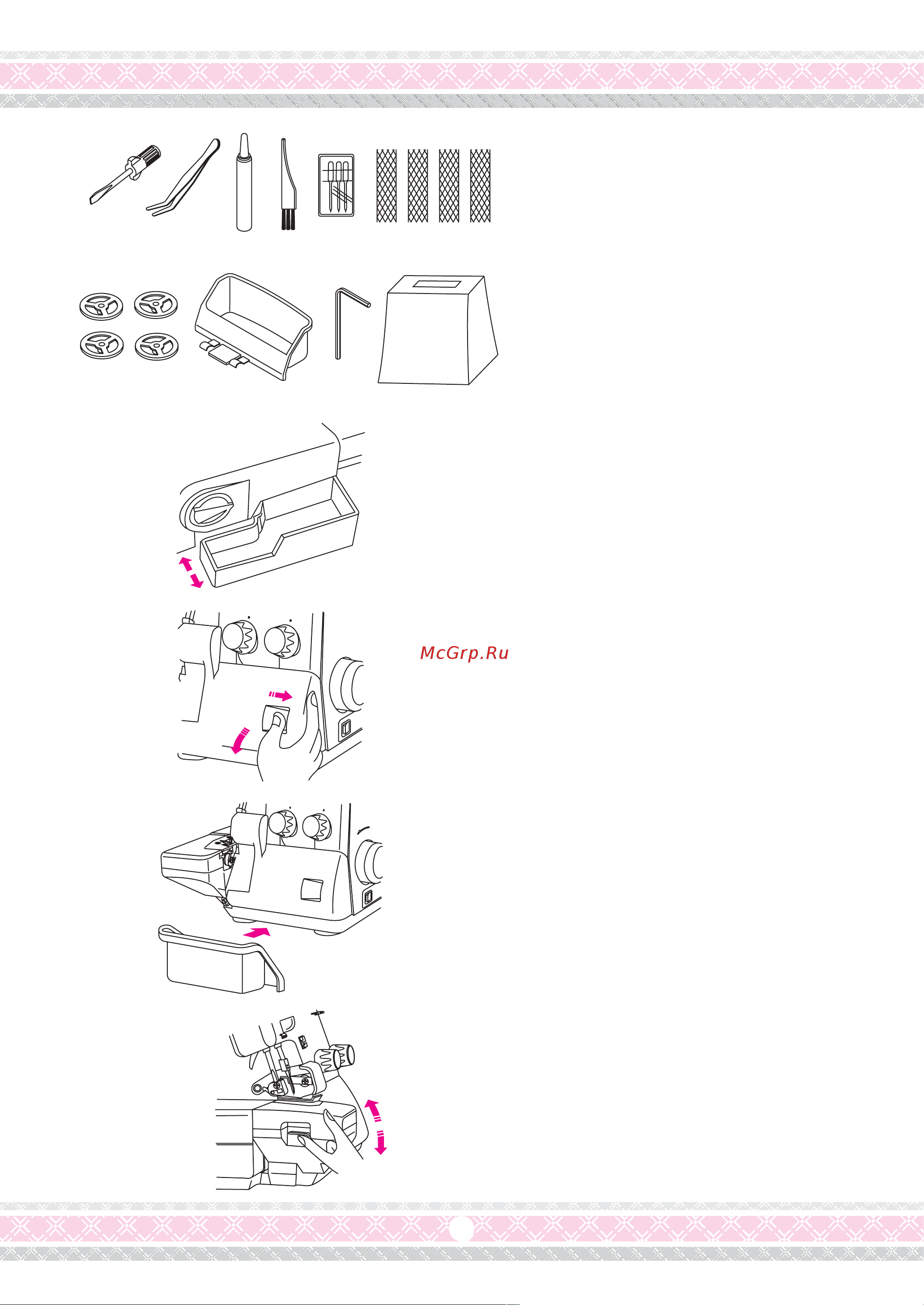 Merrylock 640 DS [5/20] Подготовка машины к работе