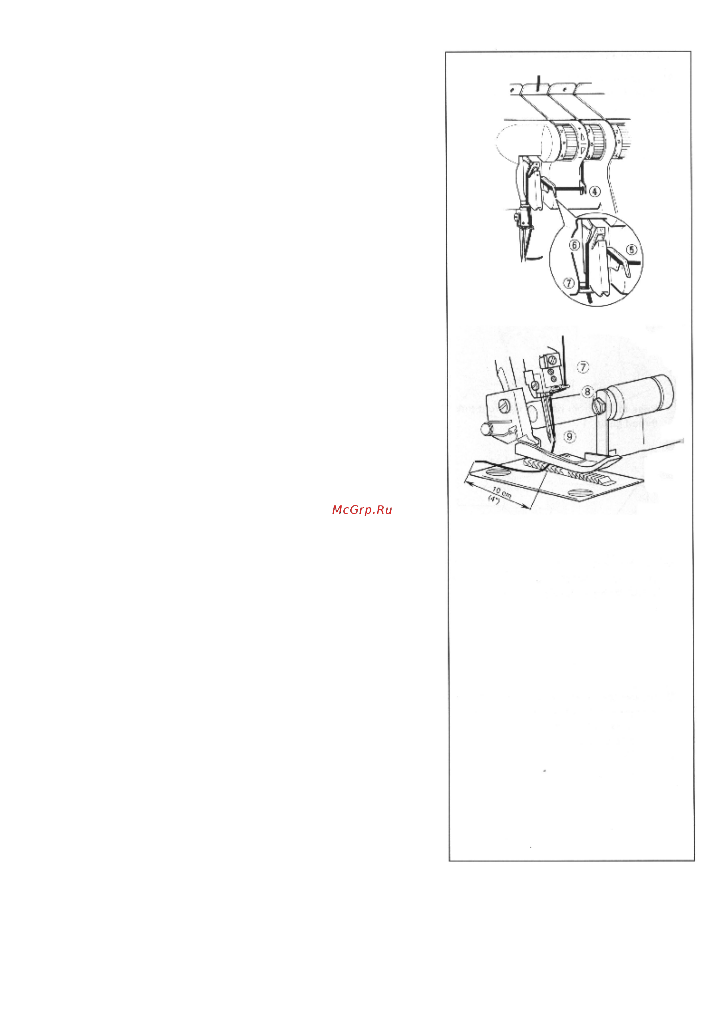 Singer ULTRALOCK 14SH644 Руководство по эксплуатации онлайн [16/48] 604971