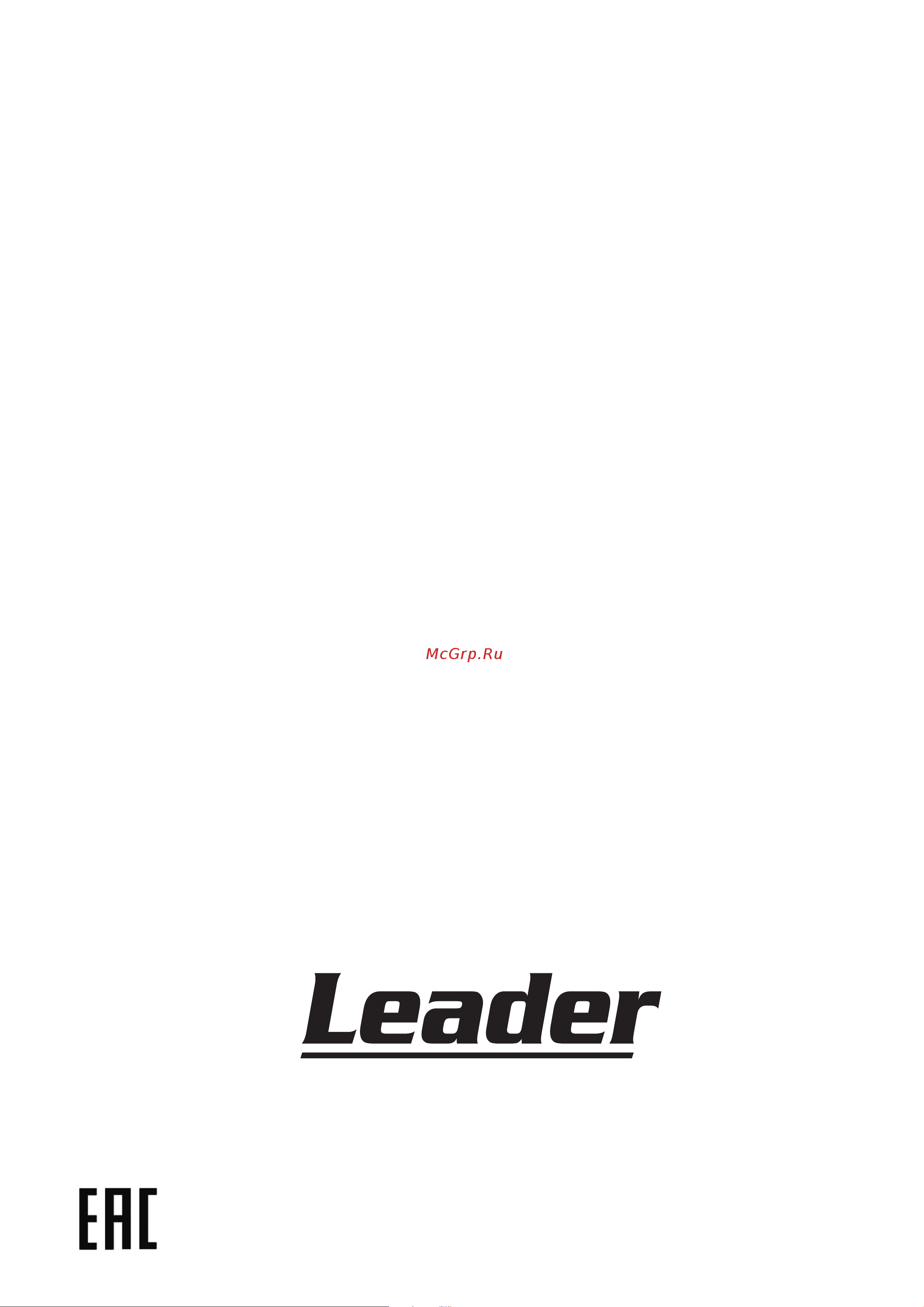 Leader VS 380A Руководство по эксплуатации онлайн
