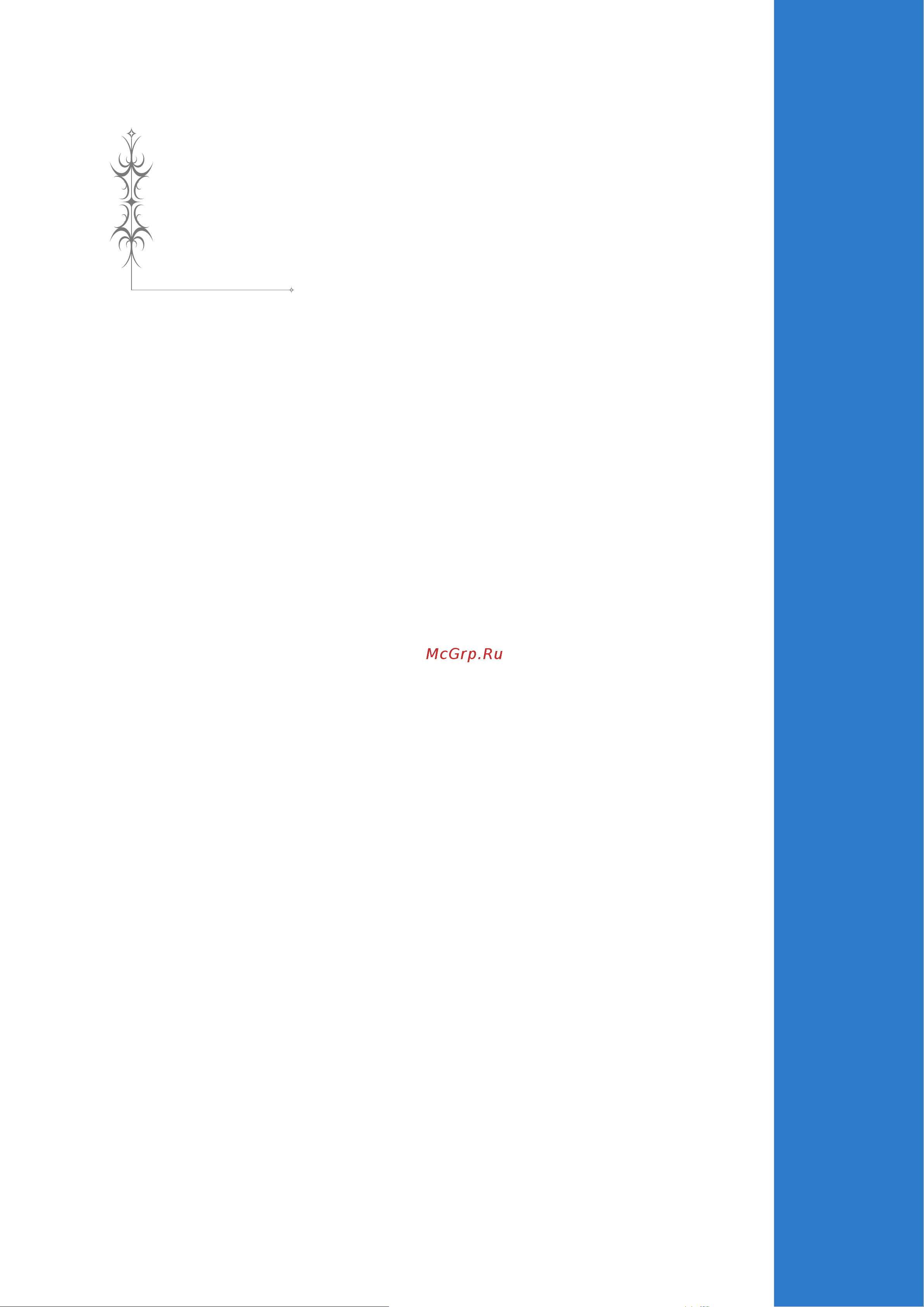 Brother Innov-is BP3600 [107/124] Приложение