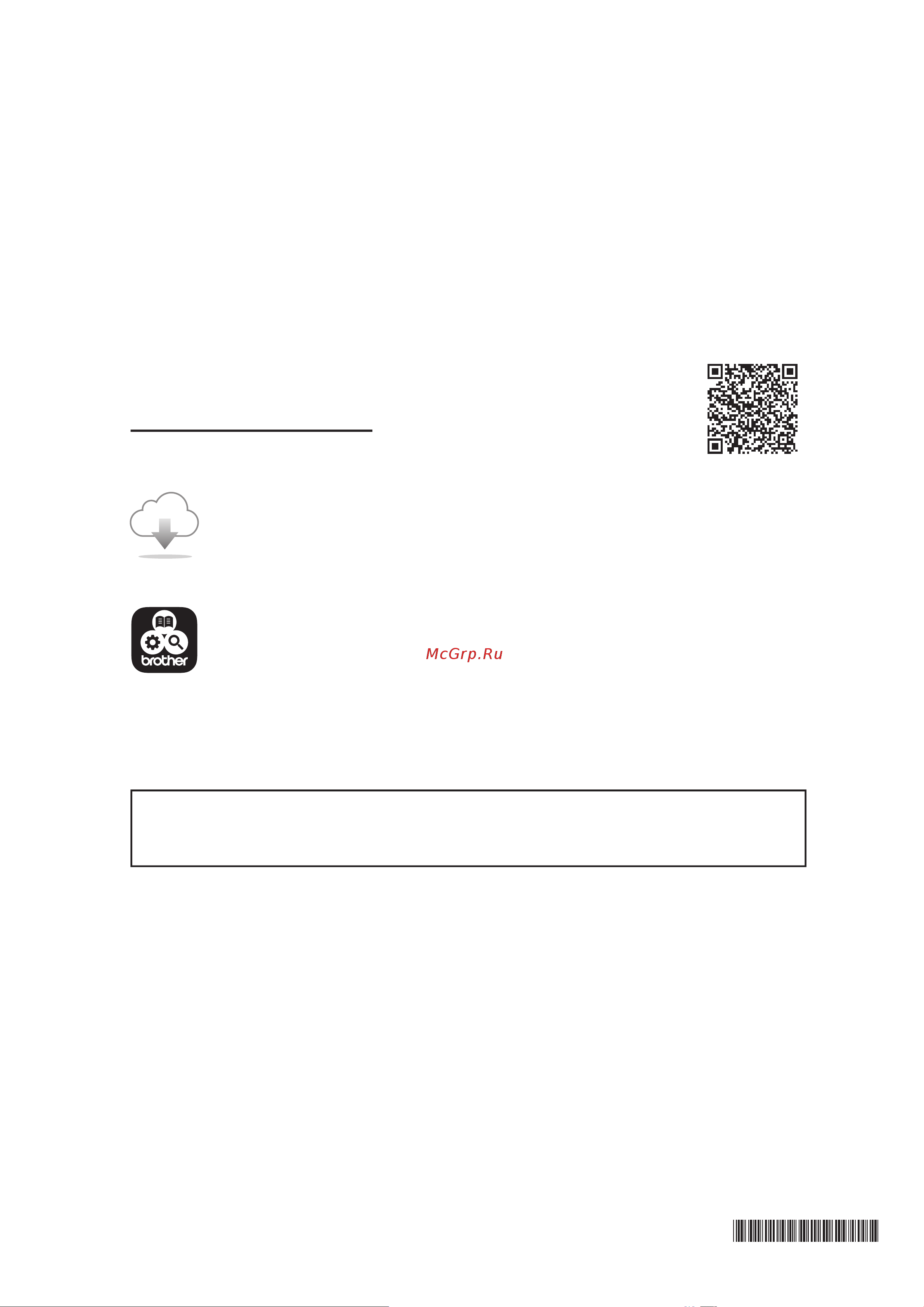 Brother Innov-is BP3600 [124/124] Http s brother cpeab