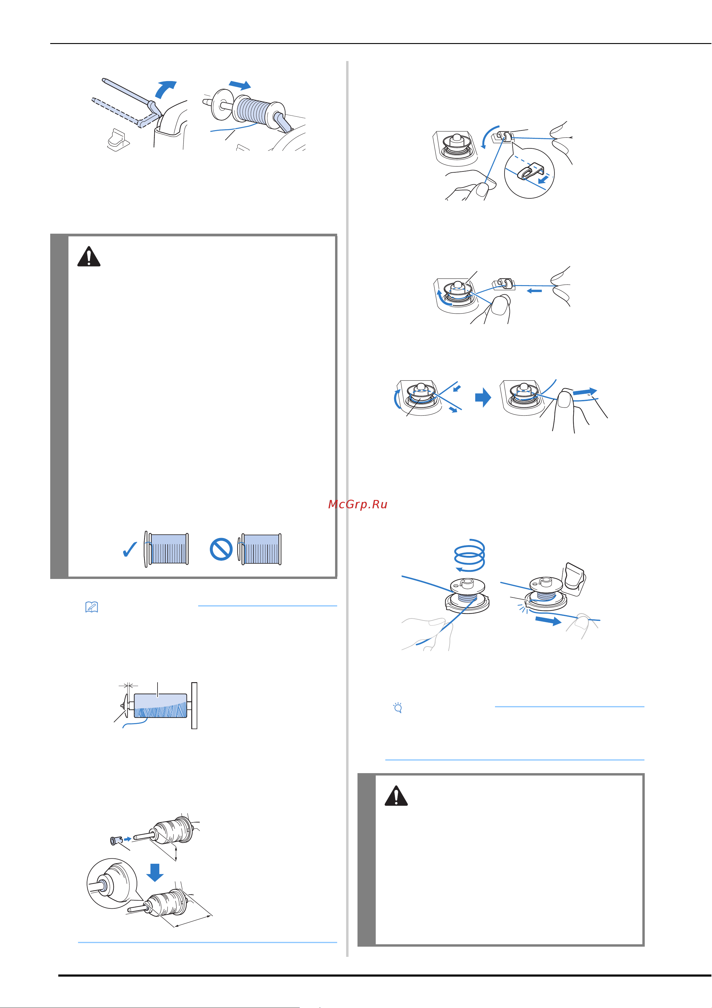 Brother Innov-is BP3600 [26/124] Намотка установка шпульки