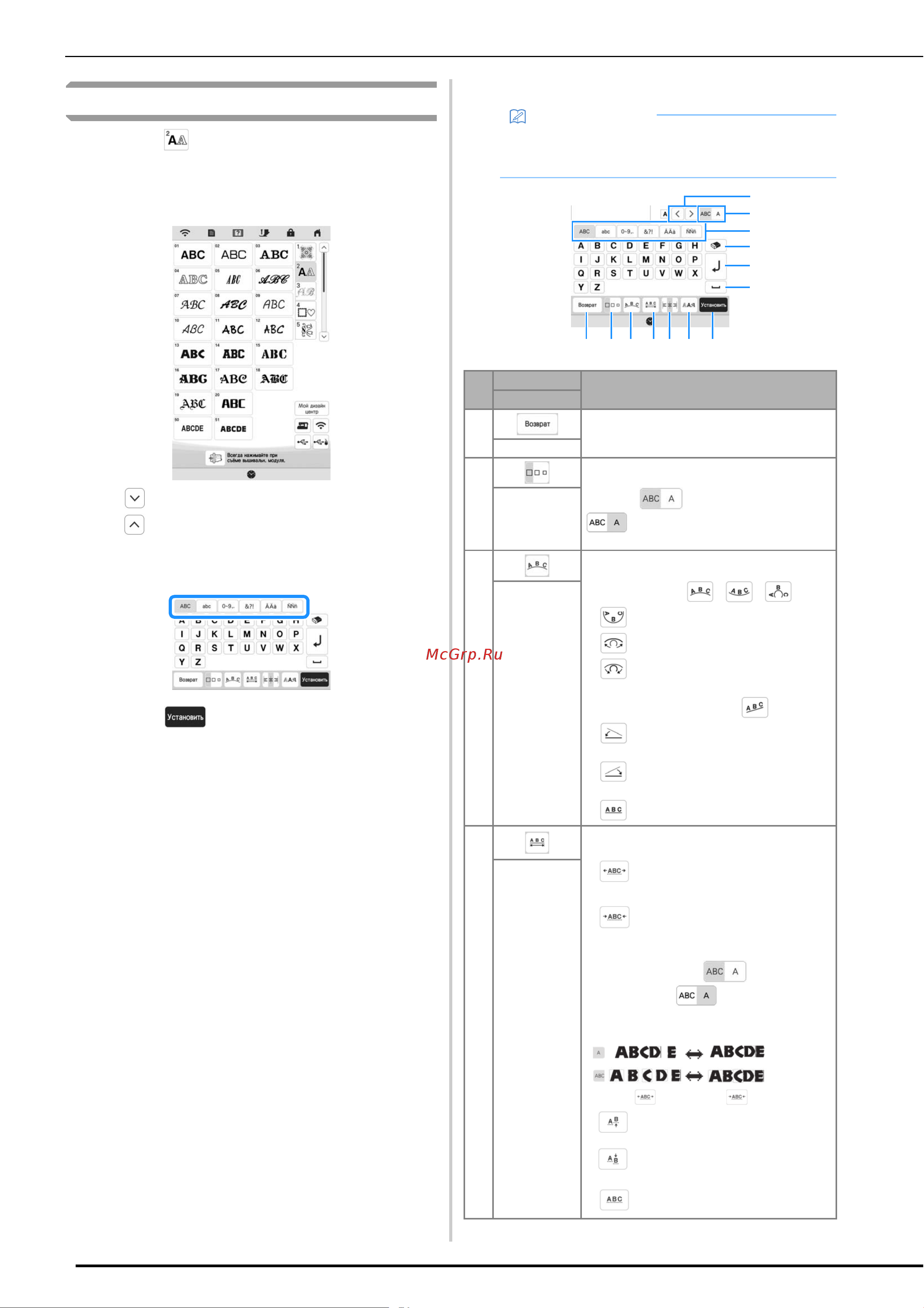 Brother Innov-is BP3600 [40/124] Напоминание