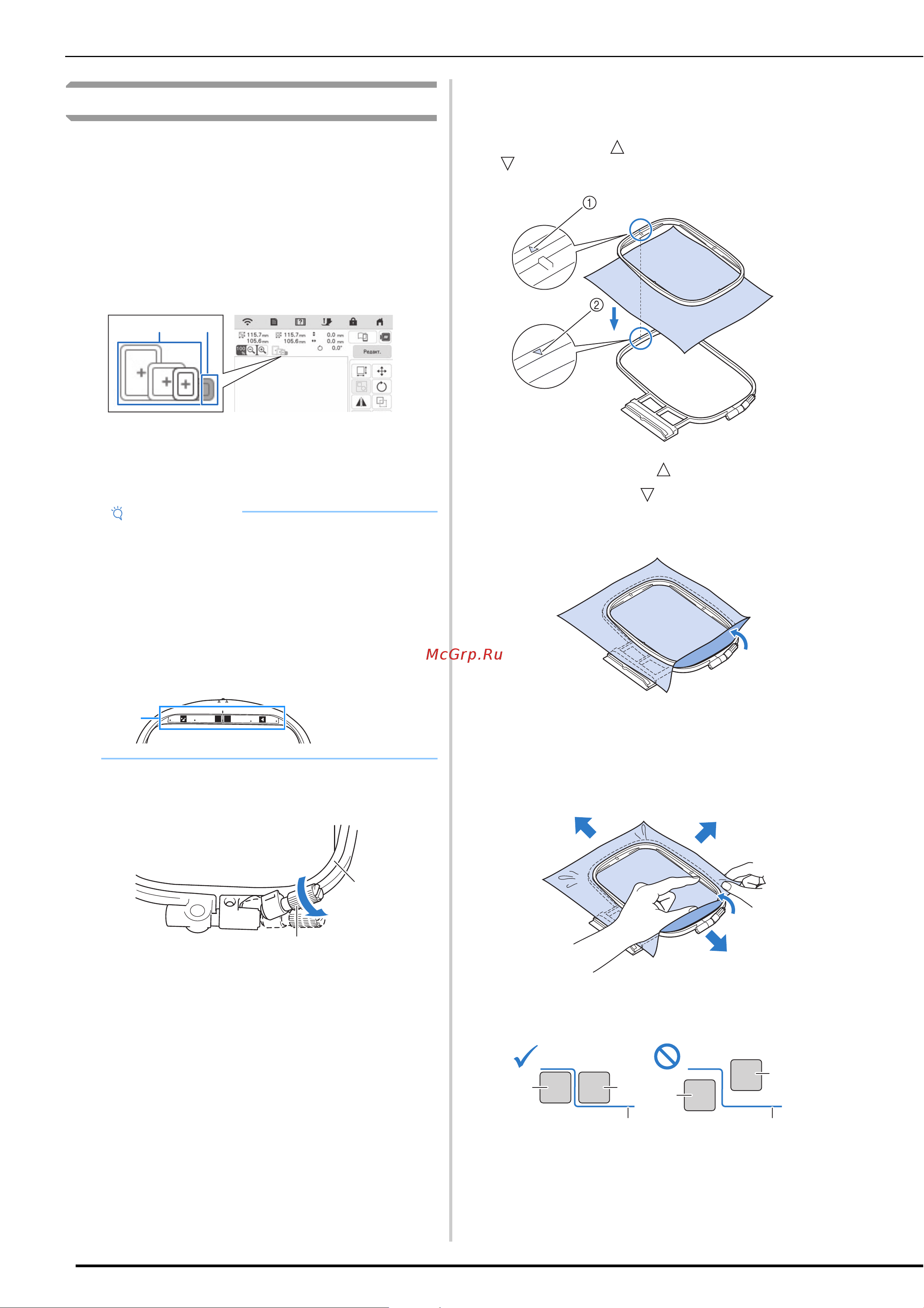 Brother Innov-is BP3600 [58/124] Типы пялец