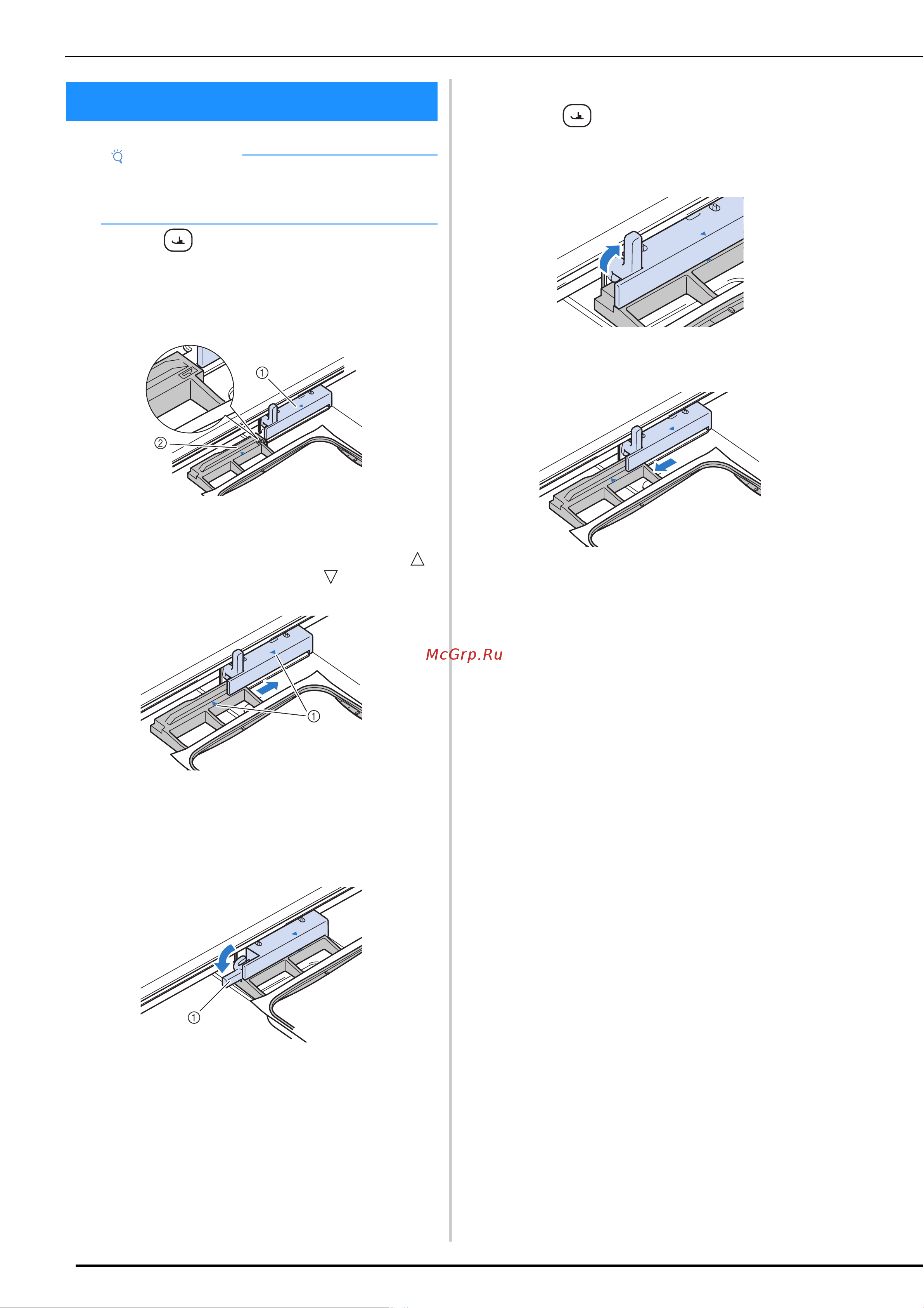 Brother Innov-is BP3600 [60/124] Установка пялец