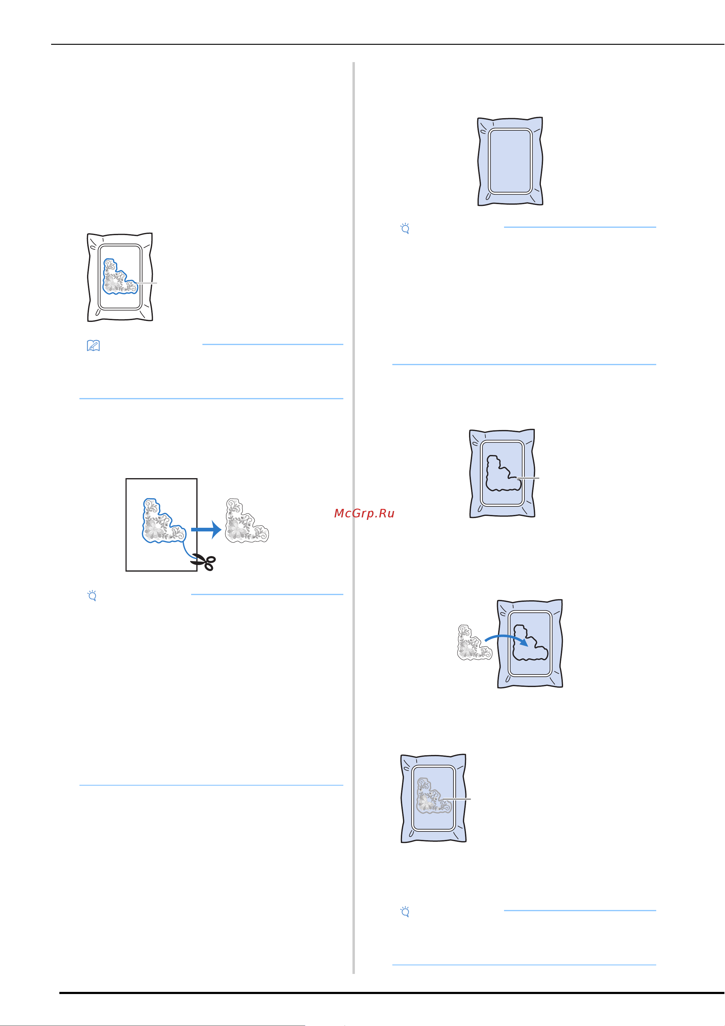 Brother Innov-is BP3600 [74/124] Различные функции вышивания