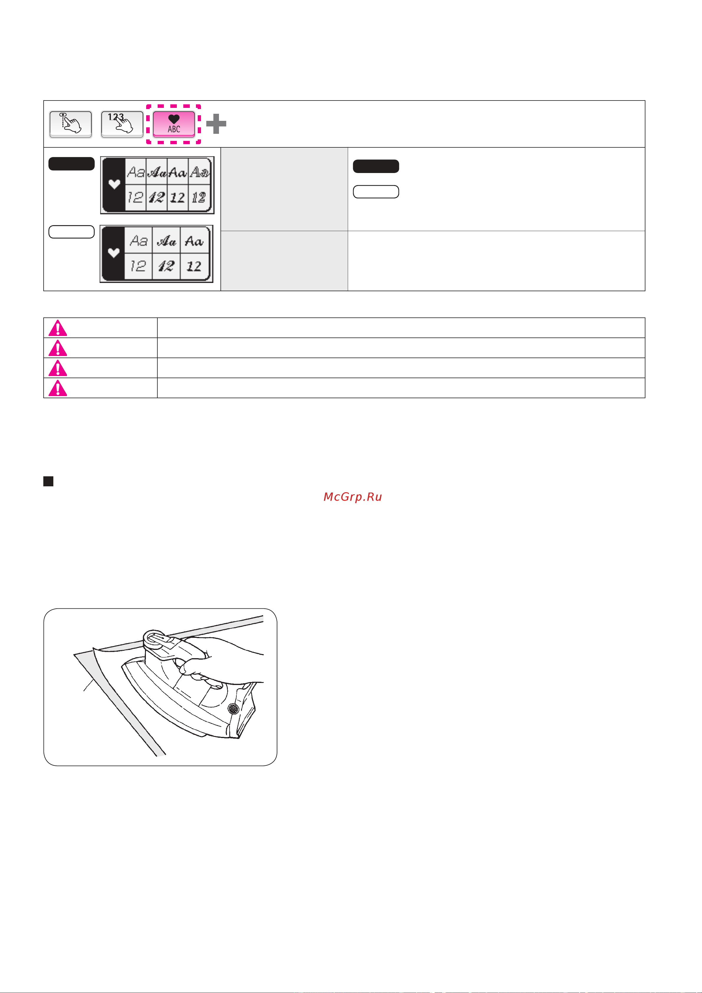 Juki QM-900 Quilt Majestic [114/164] One point stitch sewing letters ein punkt stiche buchstaben thema steken letters одноточечный образец вышивание букв