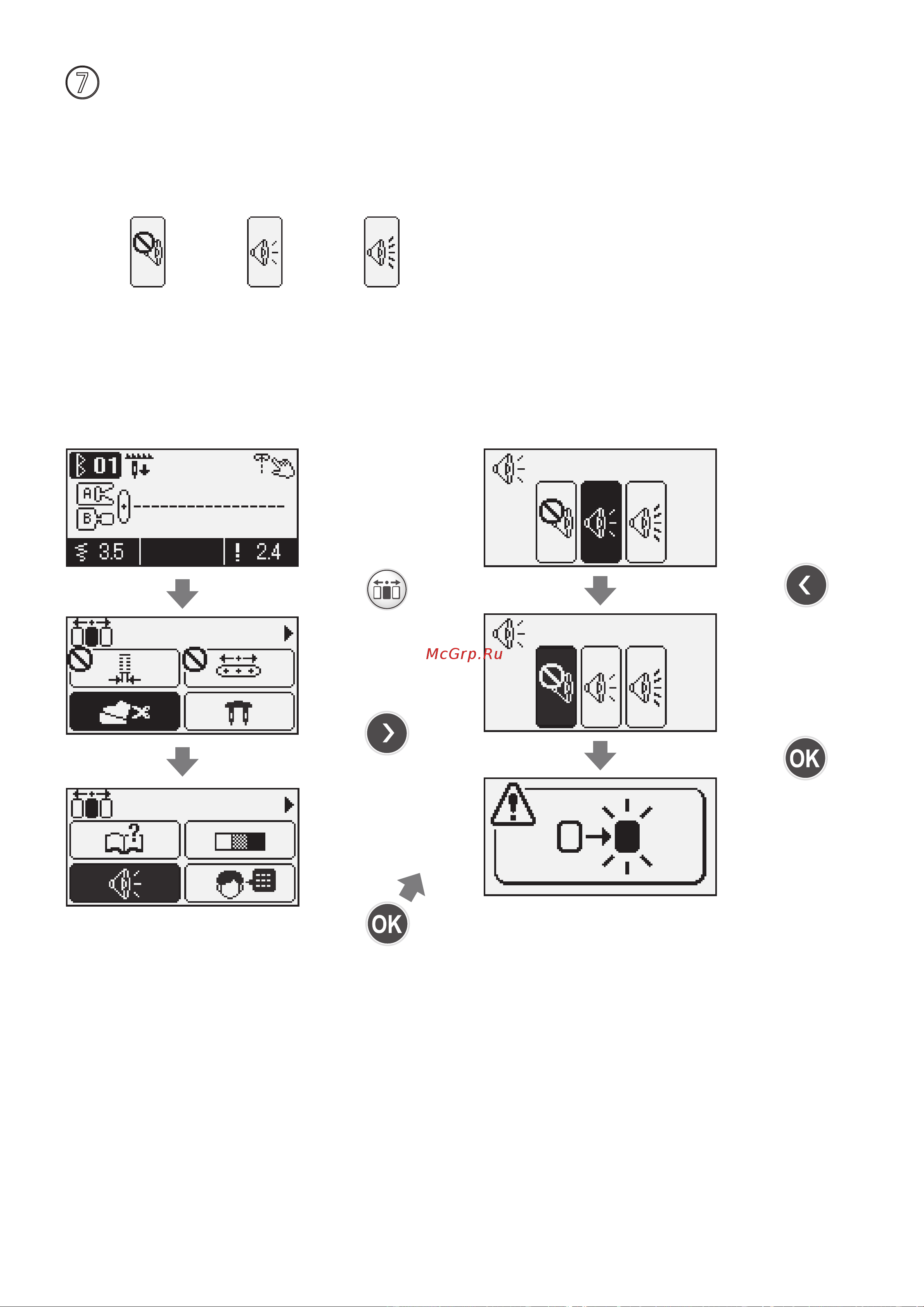 Juki QM-700 Quilt Majestic [137/164] Button reception buzzer volume settings lautstärke summton einstellen