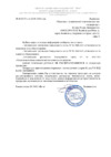 Foodatlas H001 Сертификат