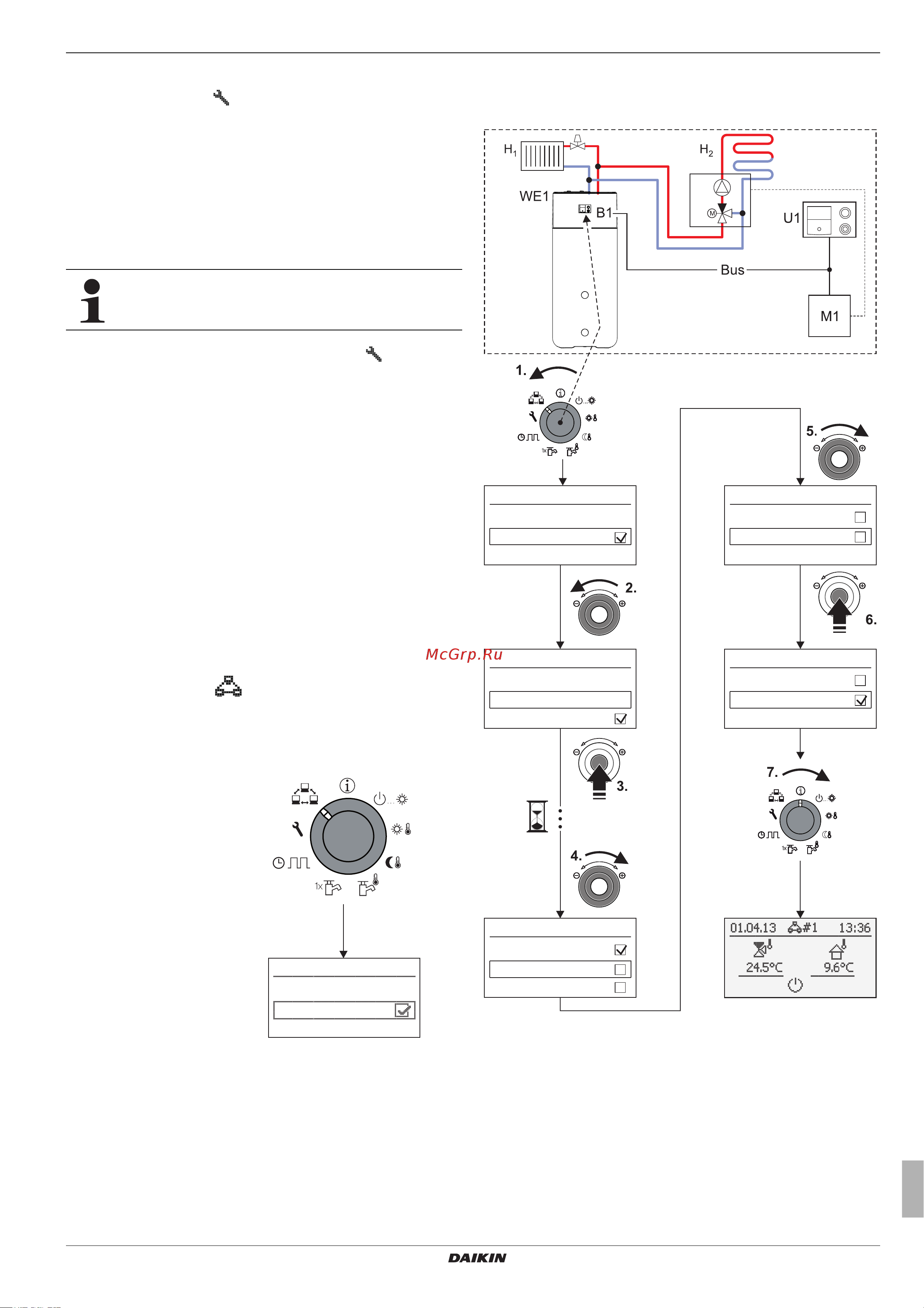 Daikin EKHWMX300CA [17/64] X operation
