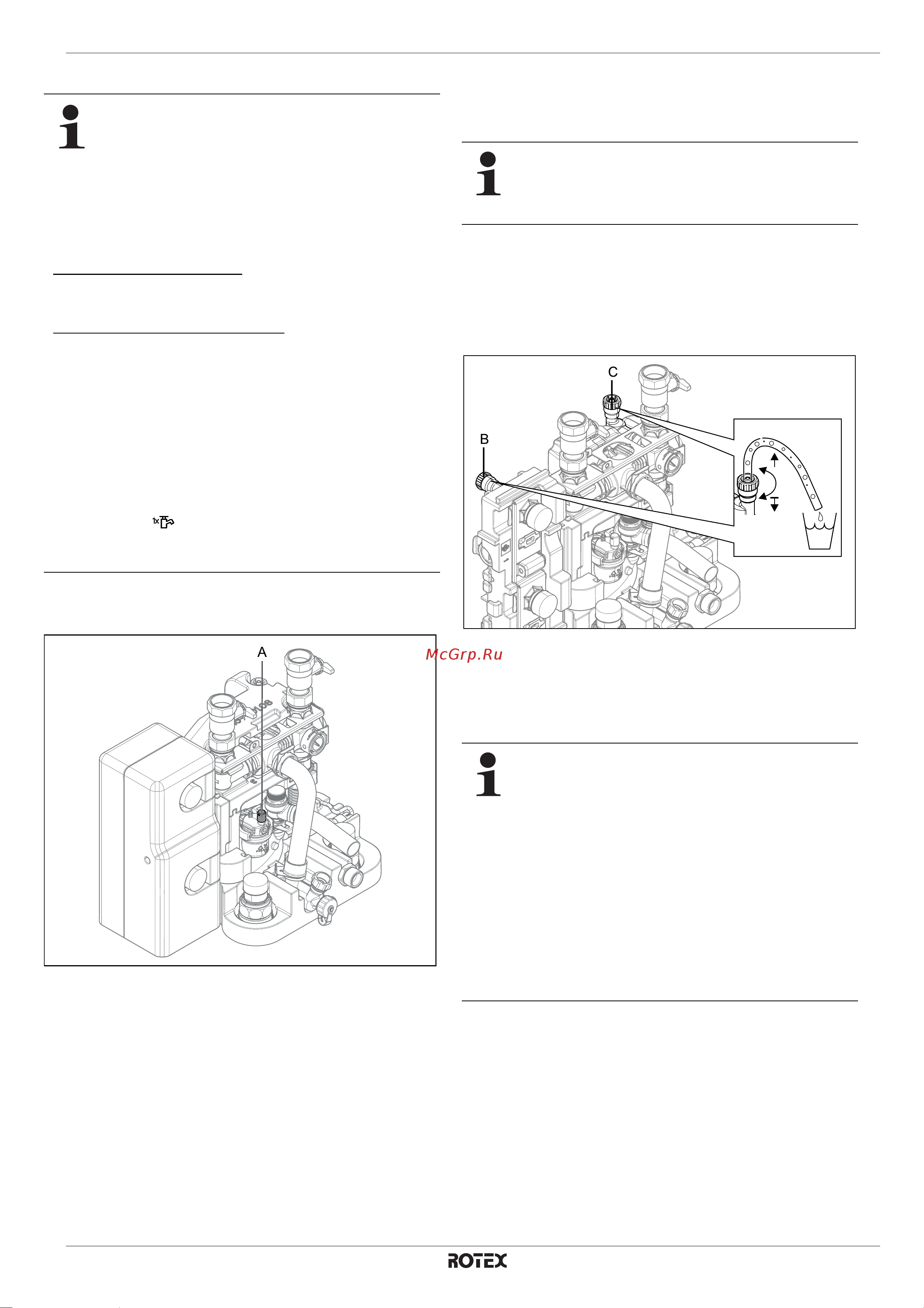 Daikin RKHW16MXB500C [39/80] Удаление воздуха из системы гидравлики