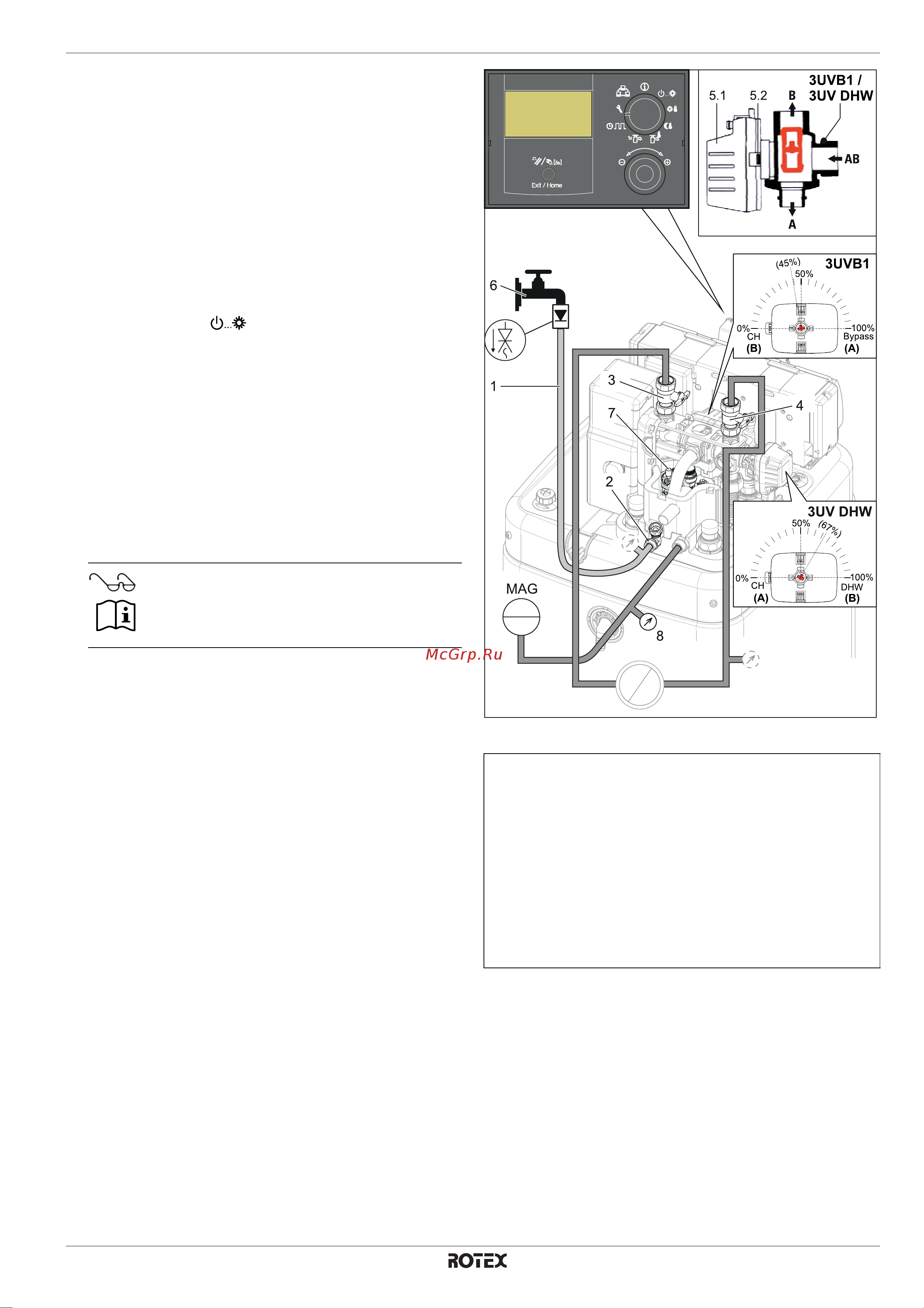 Daikin RKHWMX300C [49/80] X осмотр и техобслуживание