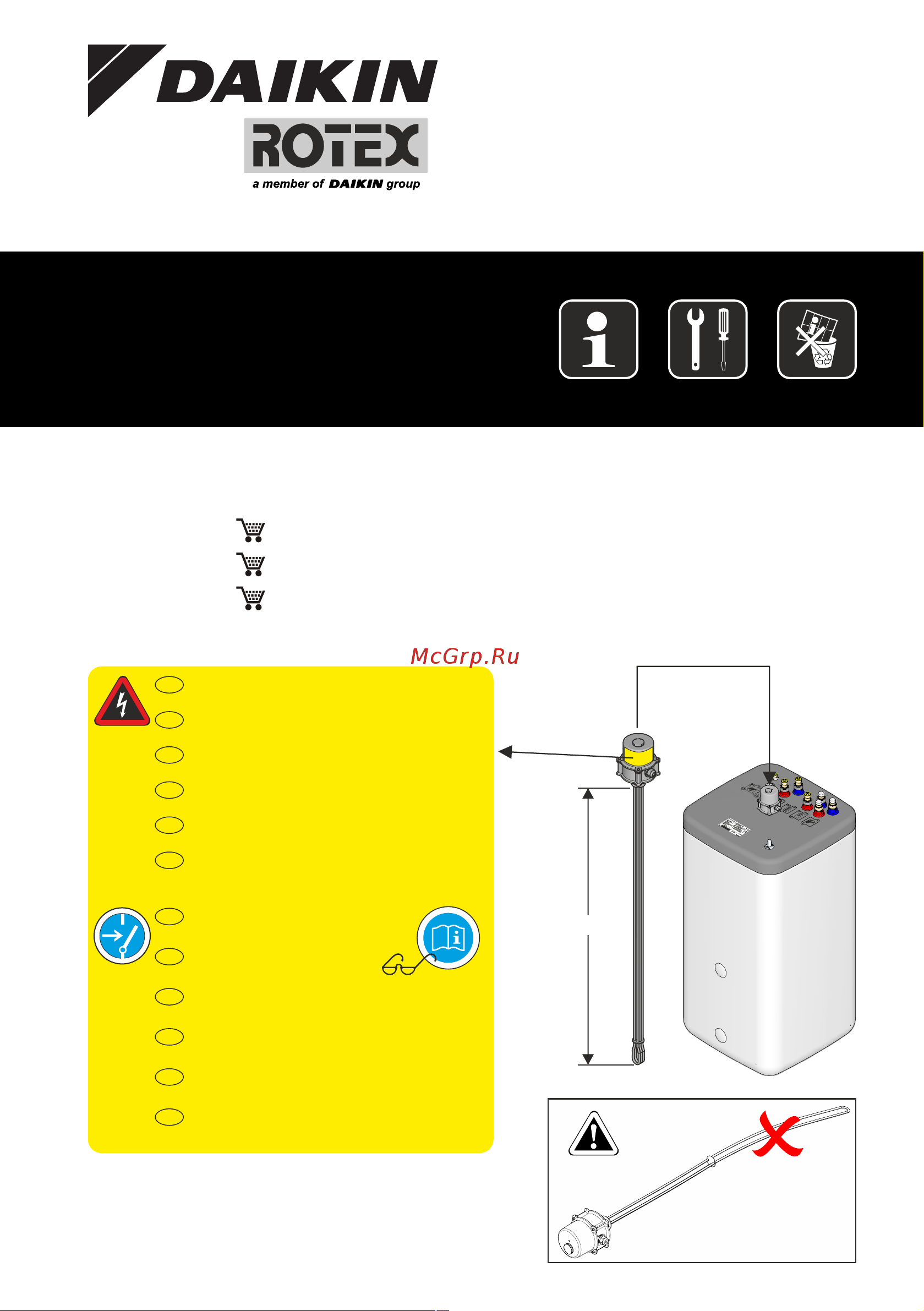 Daikin EKHWP54419BA Схема онлайн