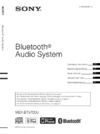 Sony MEX-BT5700U Руководство по эксплуатации