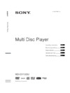 Sony MEX-DV1500U Руководство по эксплуатации