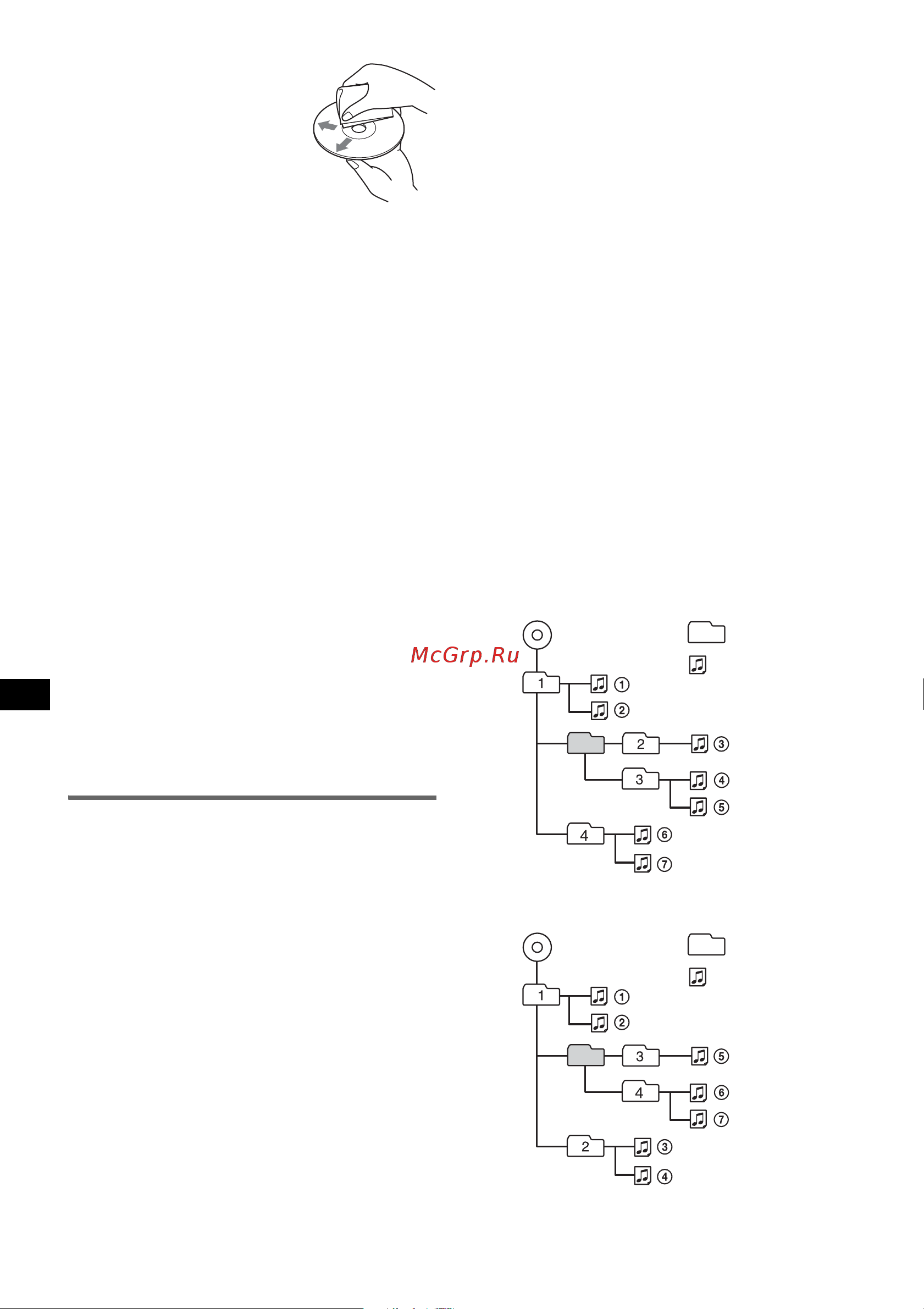 Sony MEX-1GP [106/116] Informatie over mp3 wma bestanden