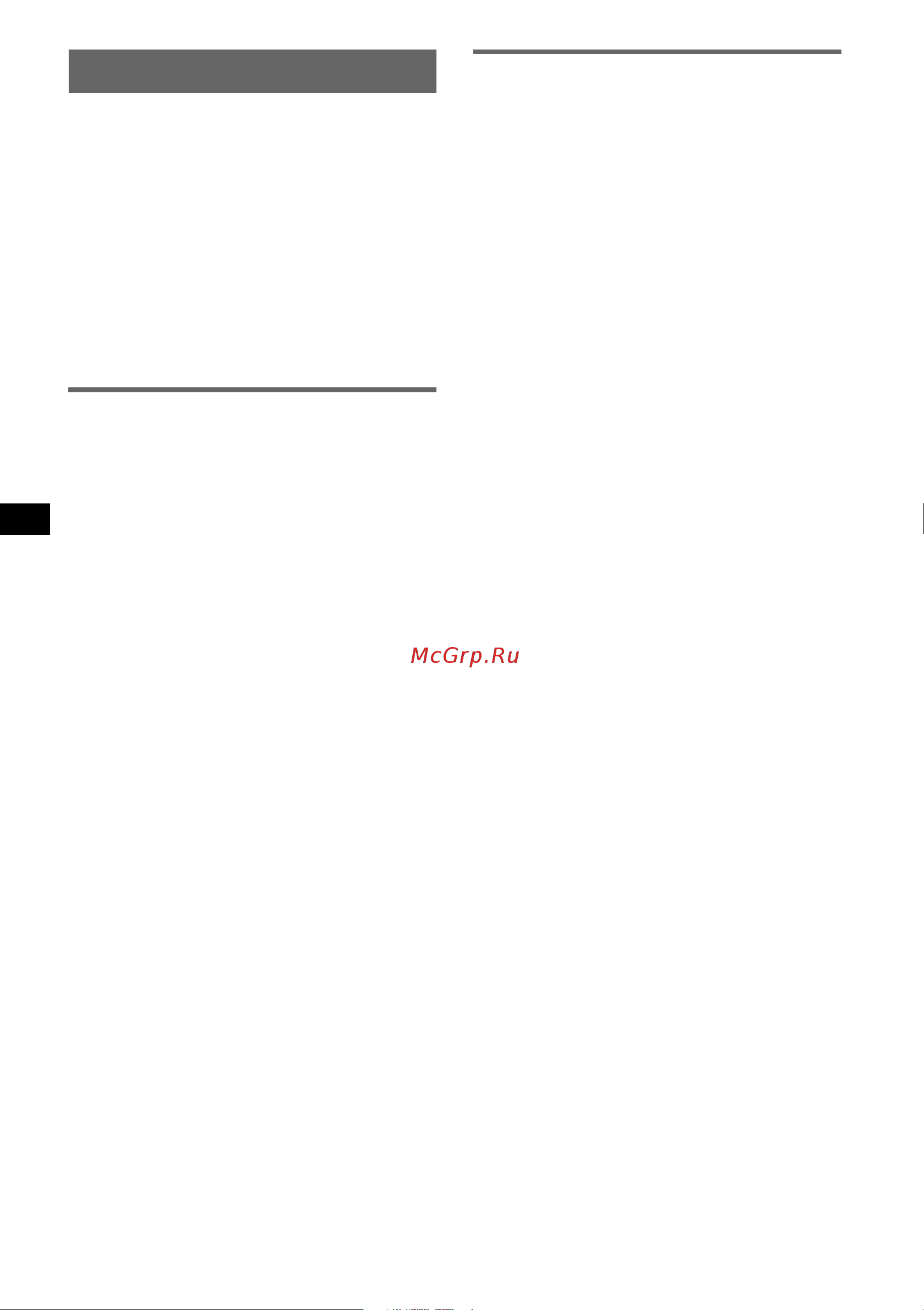 Sony MEX-1GP [22/116] About ezrecover
