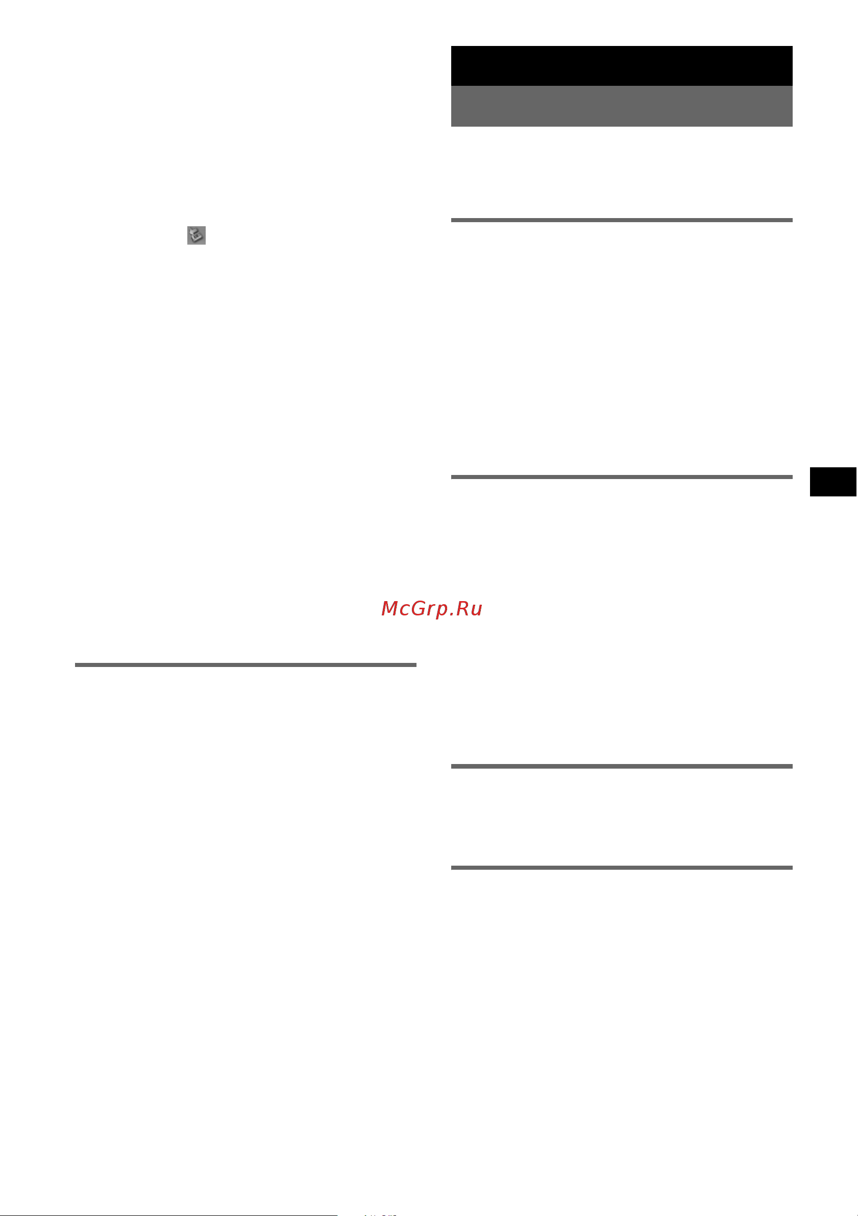 Sony MEX-1GP [9/116] Storing automatically btm