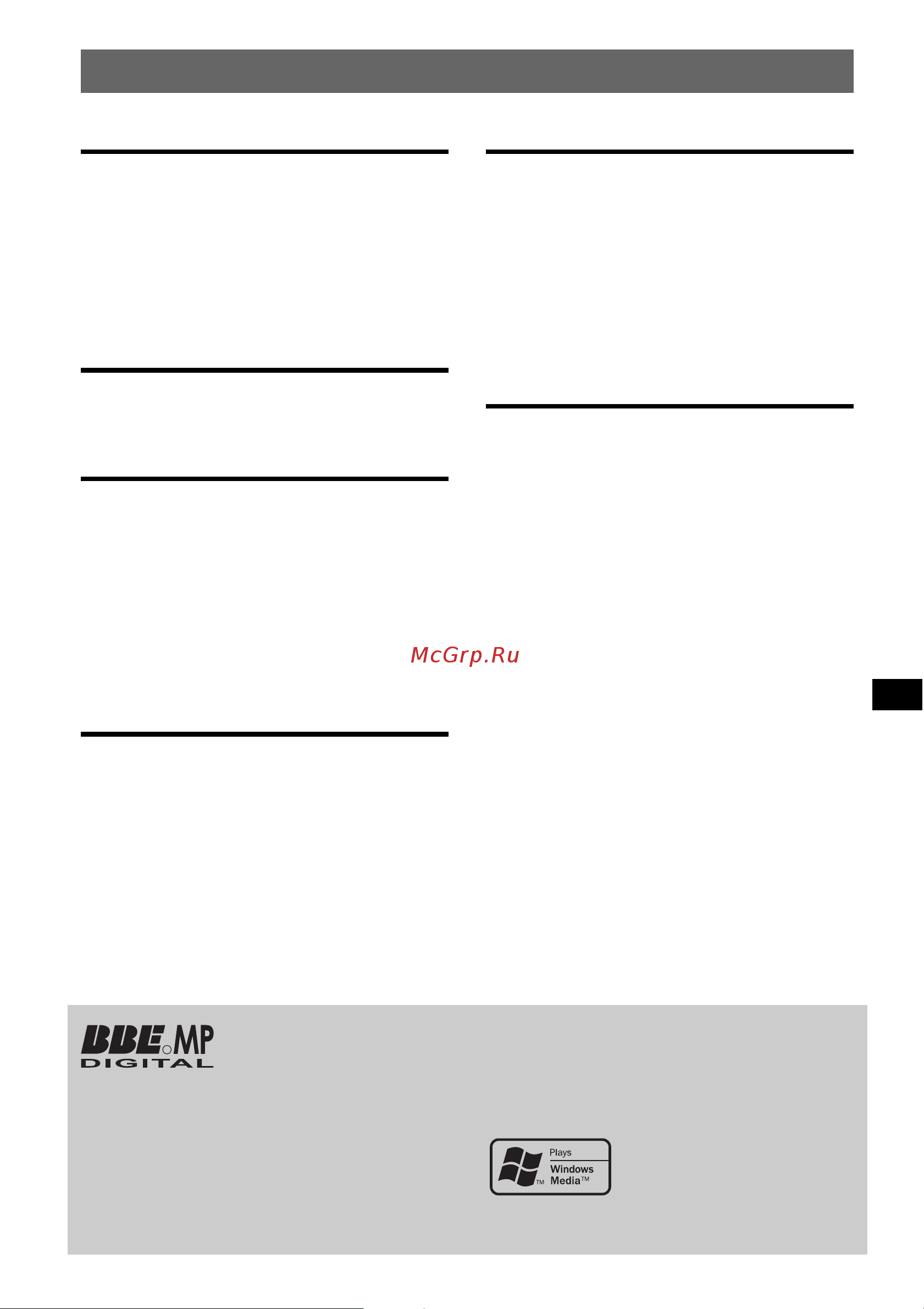 Sony MEX-1GP [93/116] Inhoudsopgave