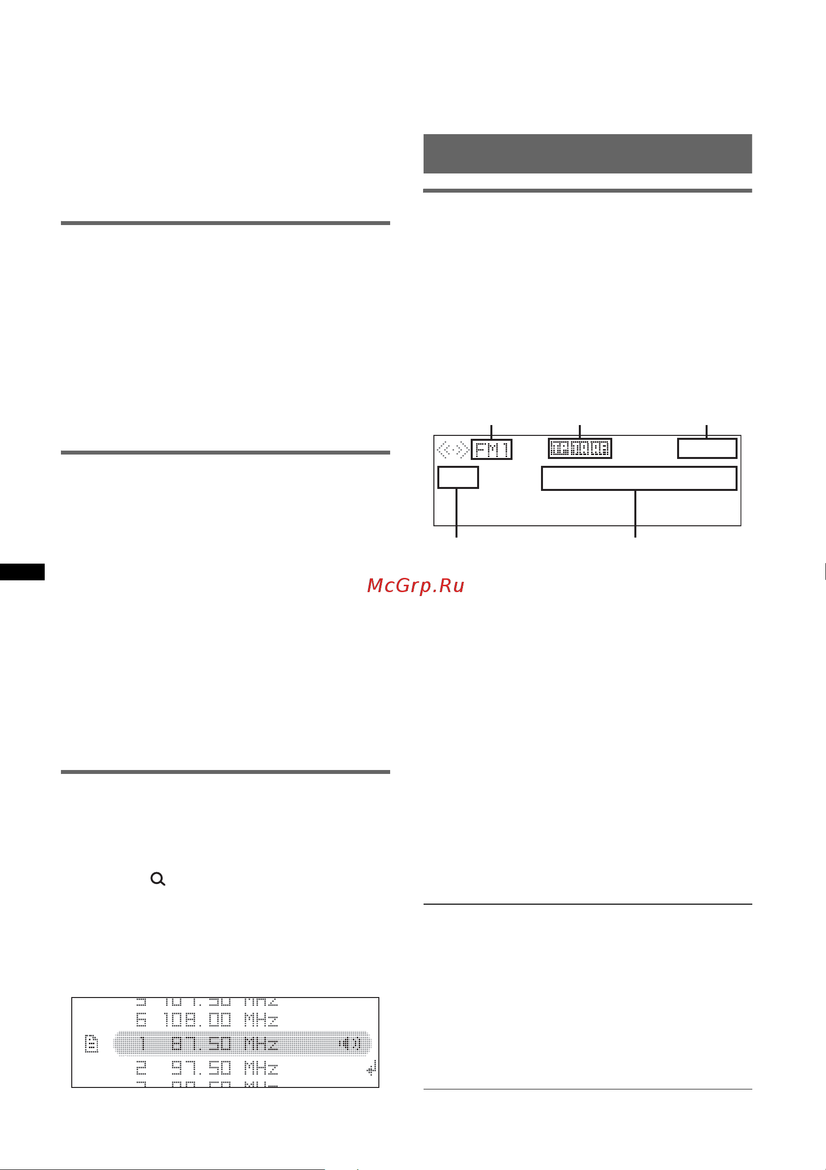 Sony CDX-GT937UI [14/64] Прием радиостанции по списку list