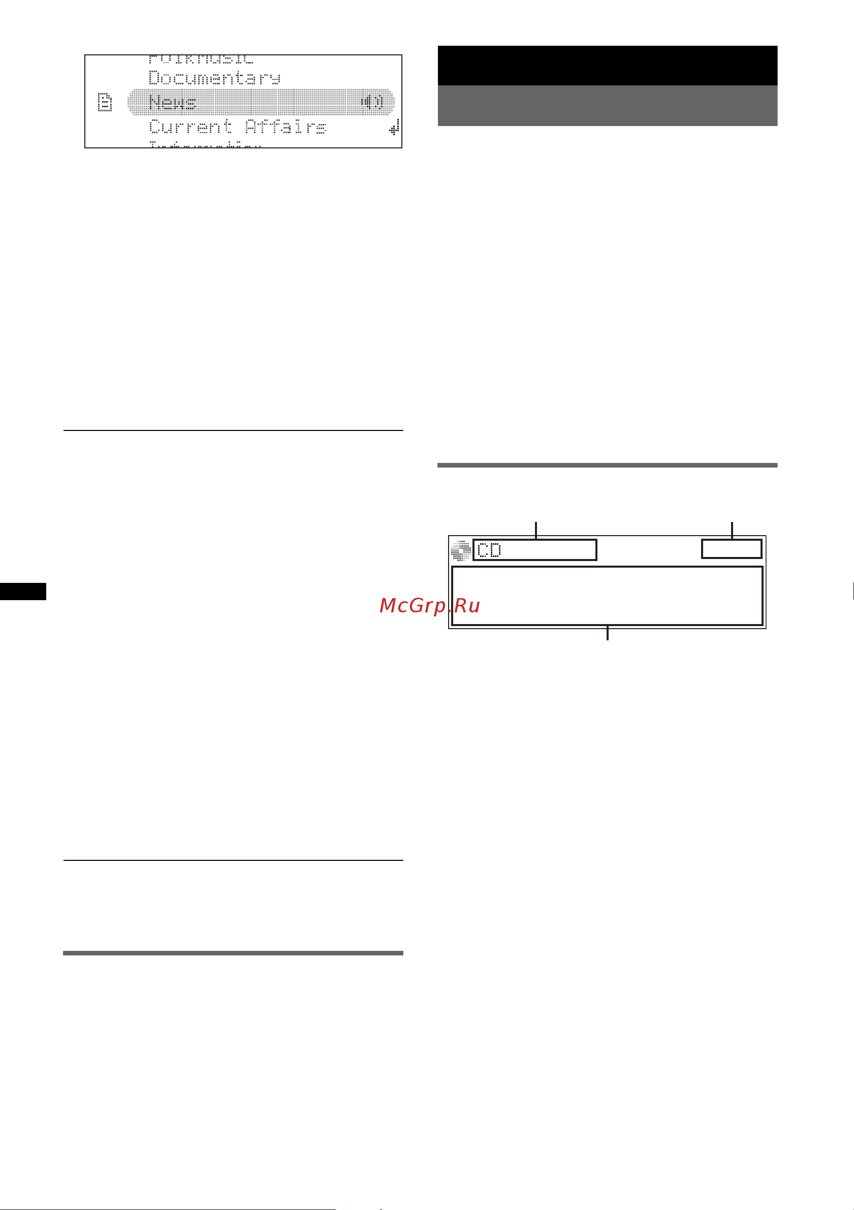 Sony CDX-GT937UI [16/64] Индикация на дисплее