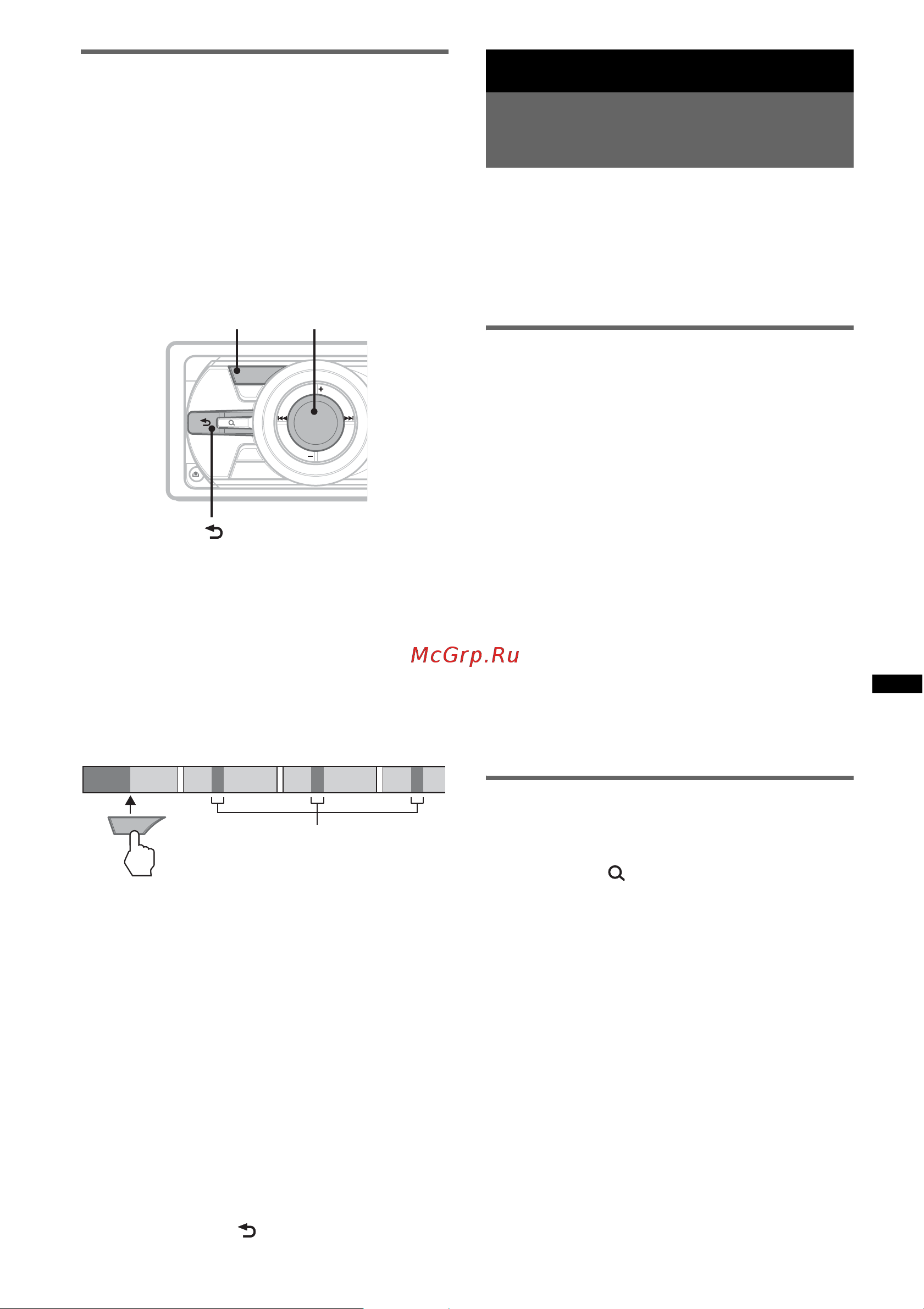 Sony CDX-GT937UI [45/64] Пошук композиції завдяки прослуховуванню уривків композицій zappin