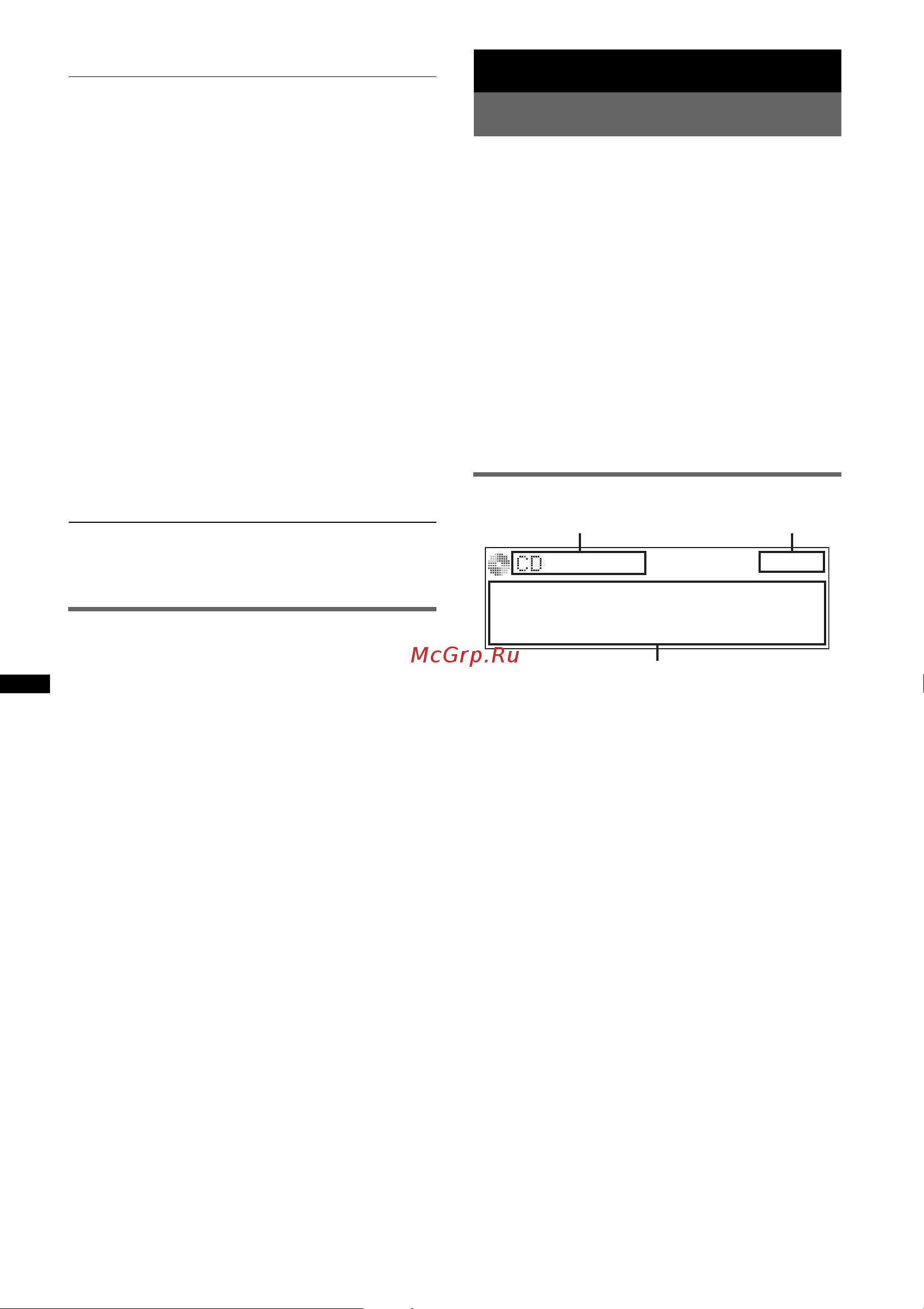 Sony CDX-GT937UI [48/64] Настройка ct