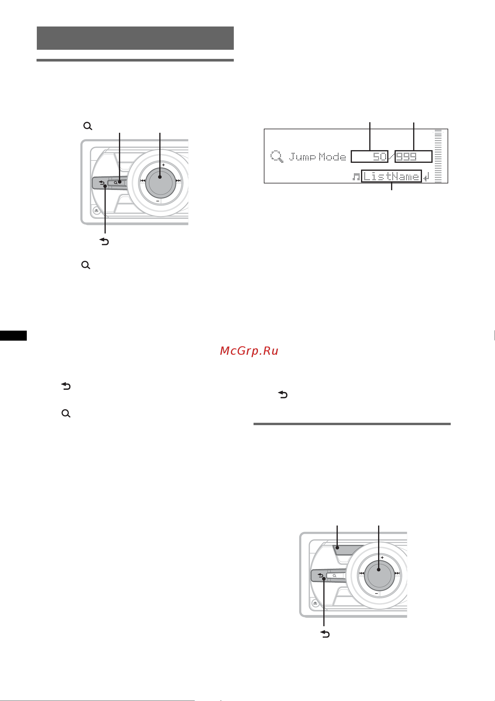 Sony CDX-GT930UI [12/160] Searching for a track
