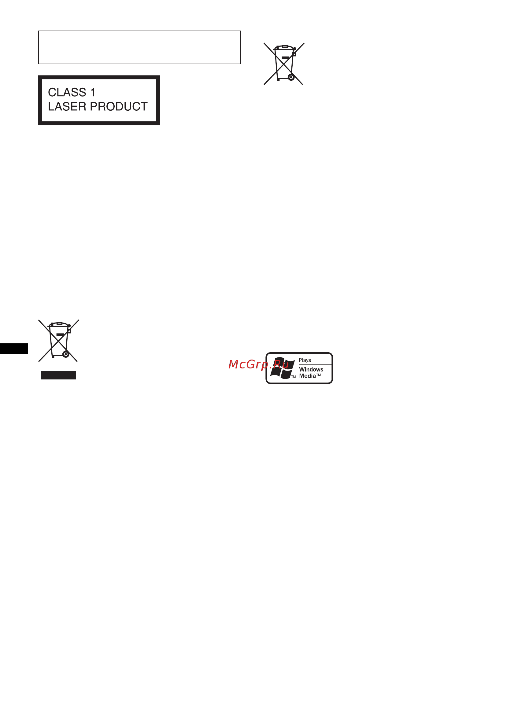 Sony CDX-GT930UI [2/160] For installation and connections see the supplied installation connections manual