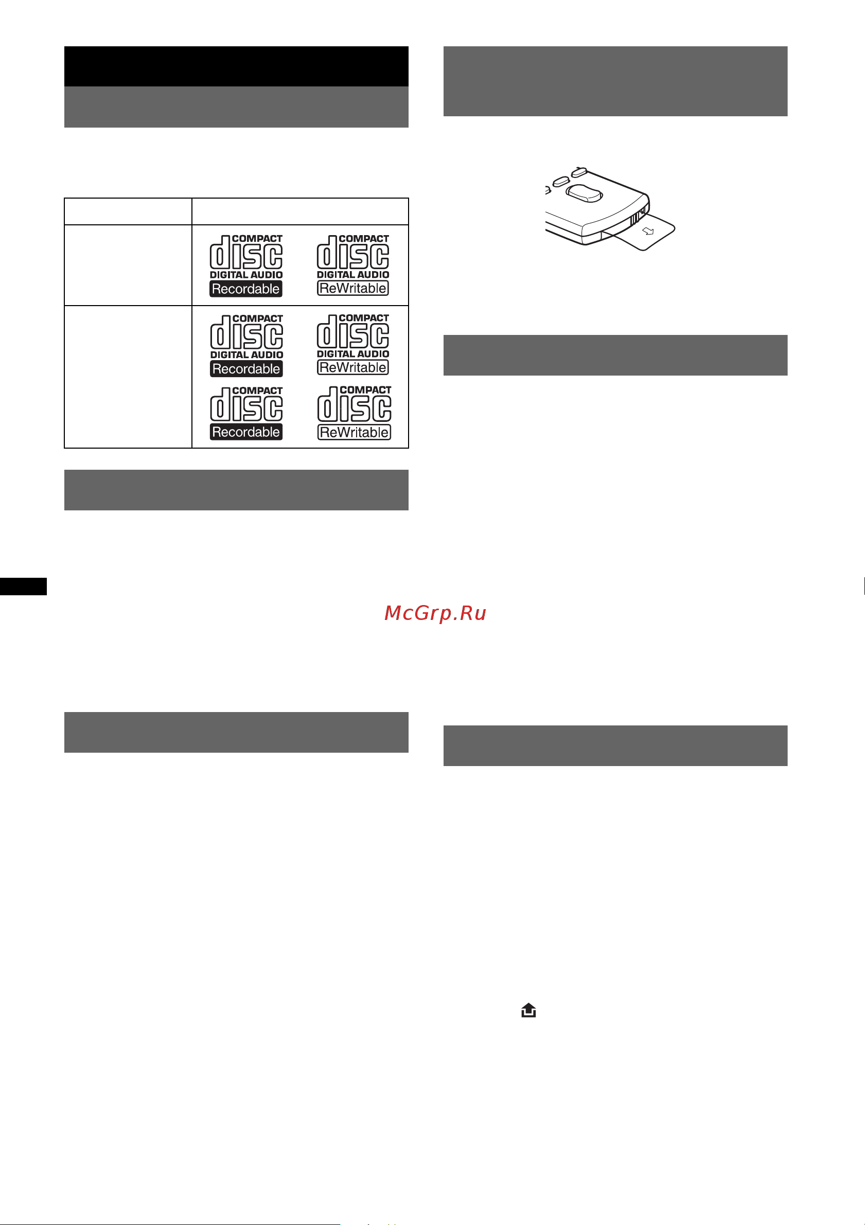 Sony CDX-GT930UI [6/160] Getting started