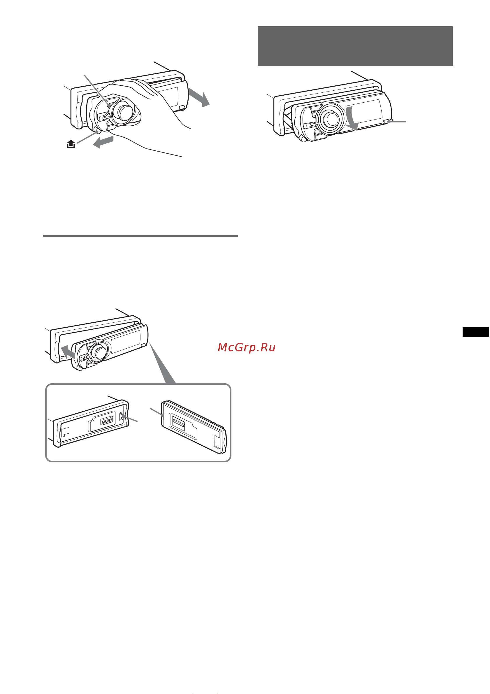Sony CDX-GT930UI [7/160] Attaching the front panel